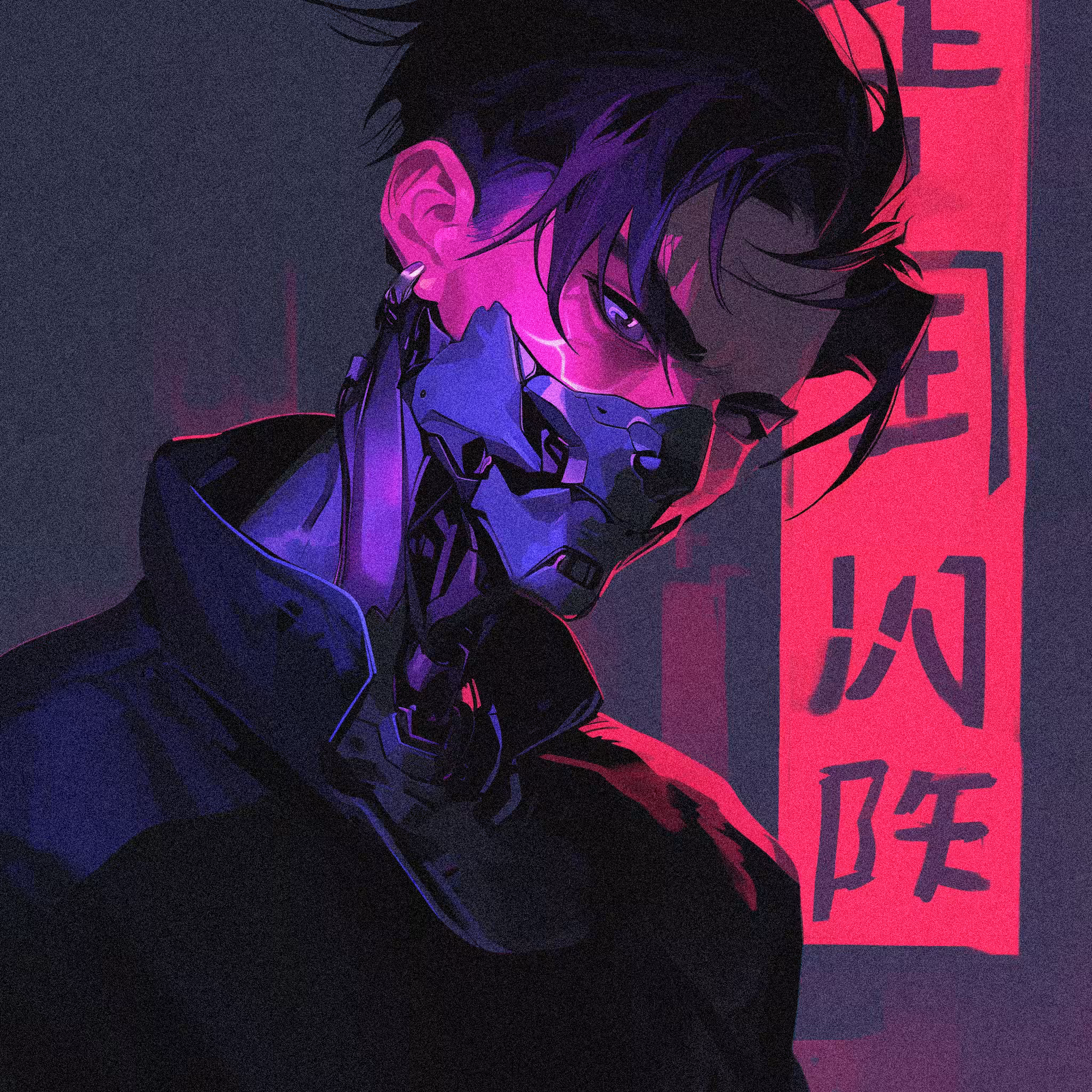 Koji こ