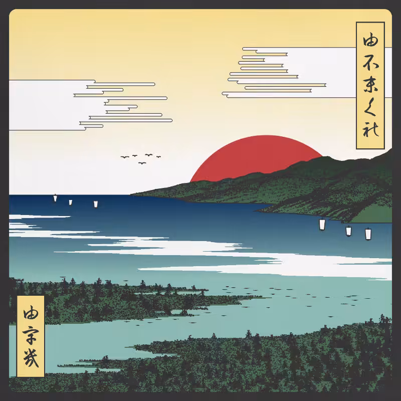 ukiyo-e seascape #91