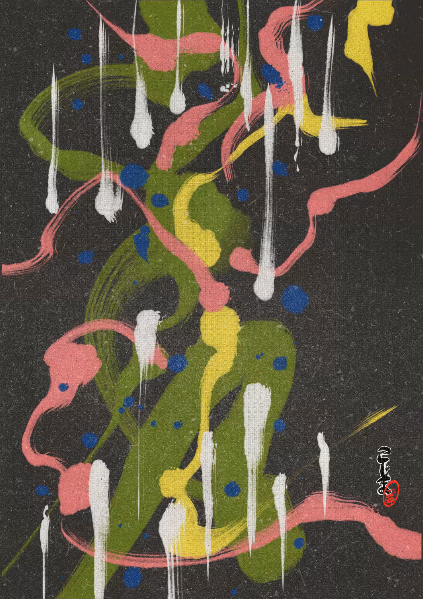 Bruzzu#18 SHISHIBA 神々廻