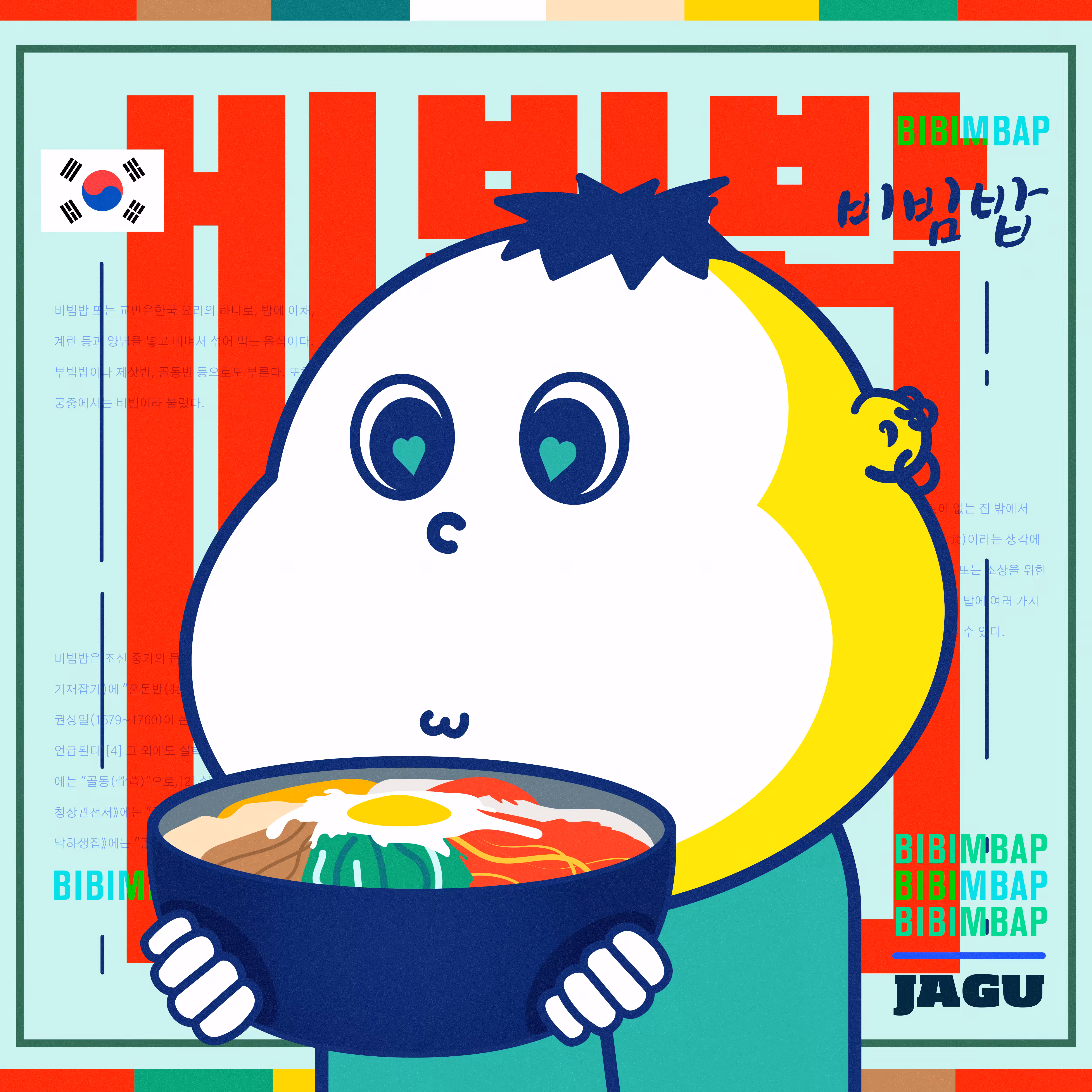 43 - BIBIMBAP JAGU [Framies from Jagu]