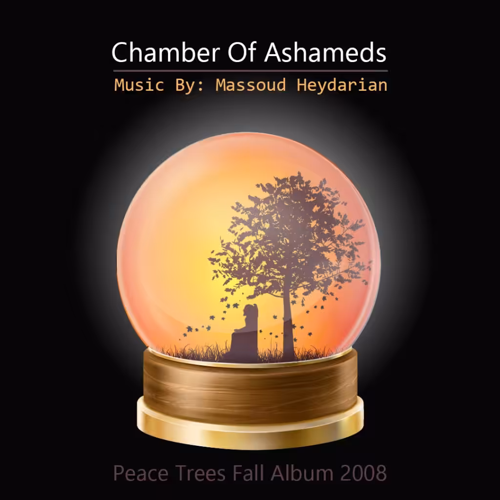 Chamber Of Ashameds