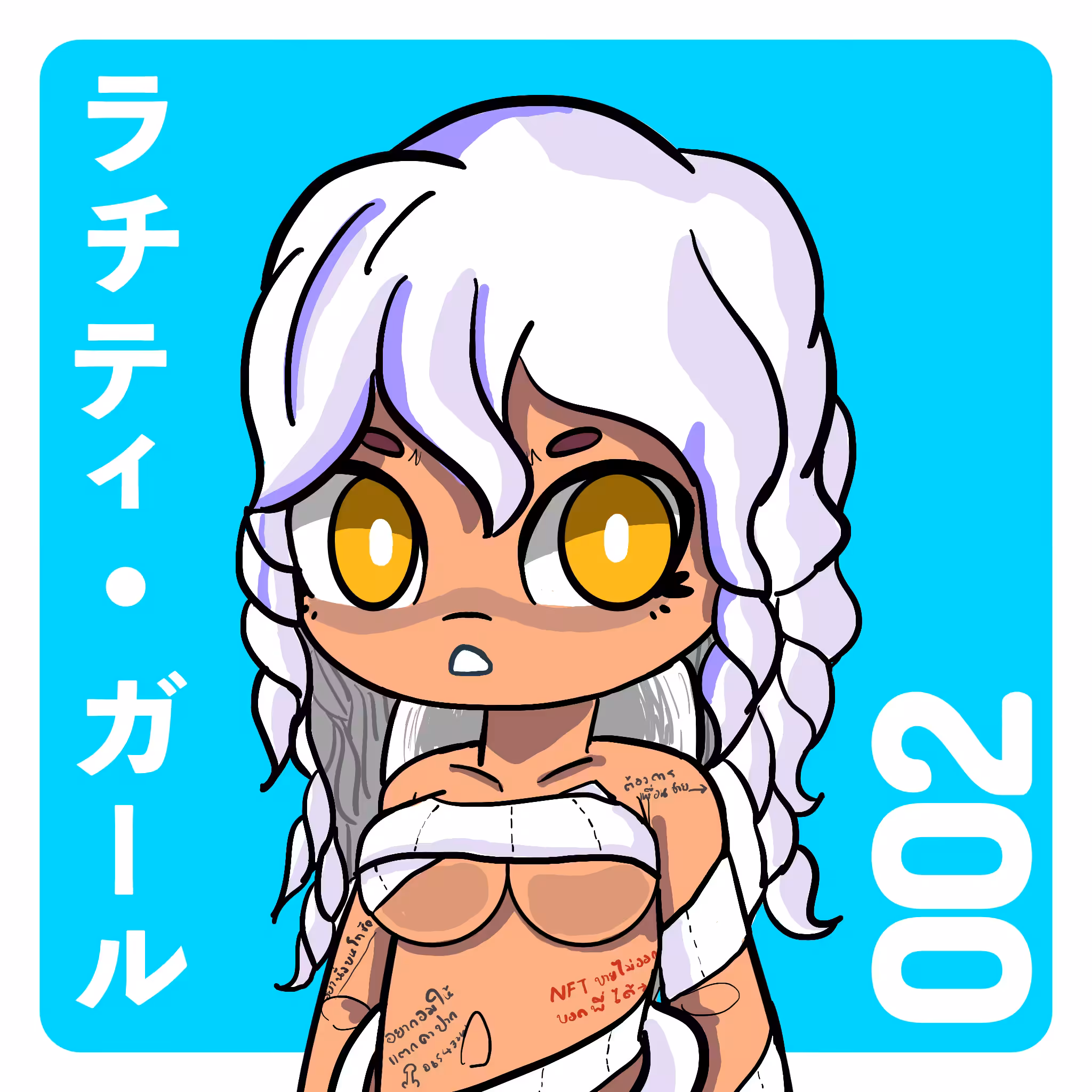 SD LUSTY GIRL #002