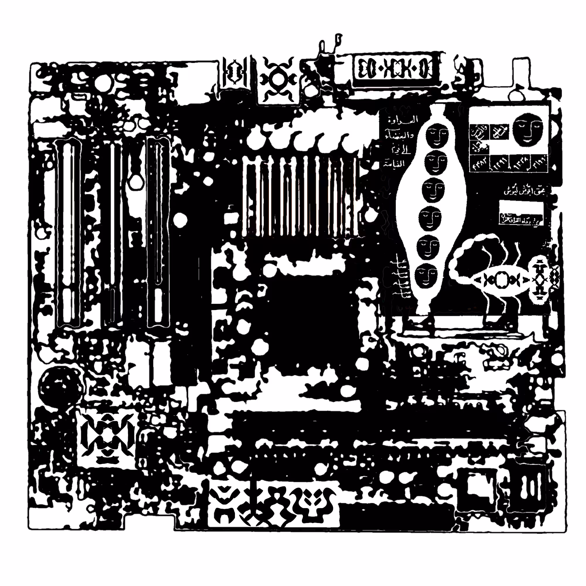 Synatura Tribe #001