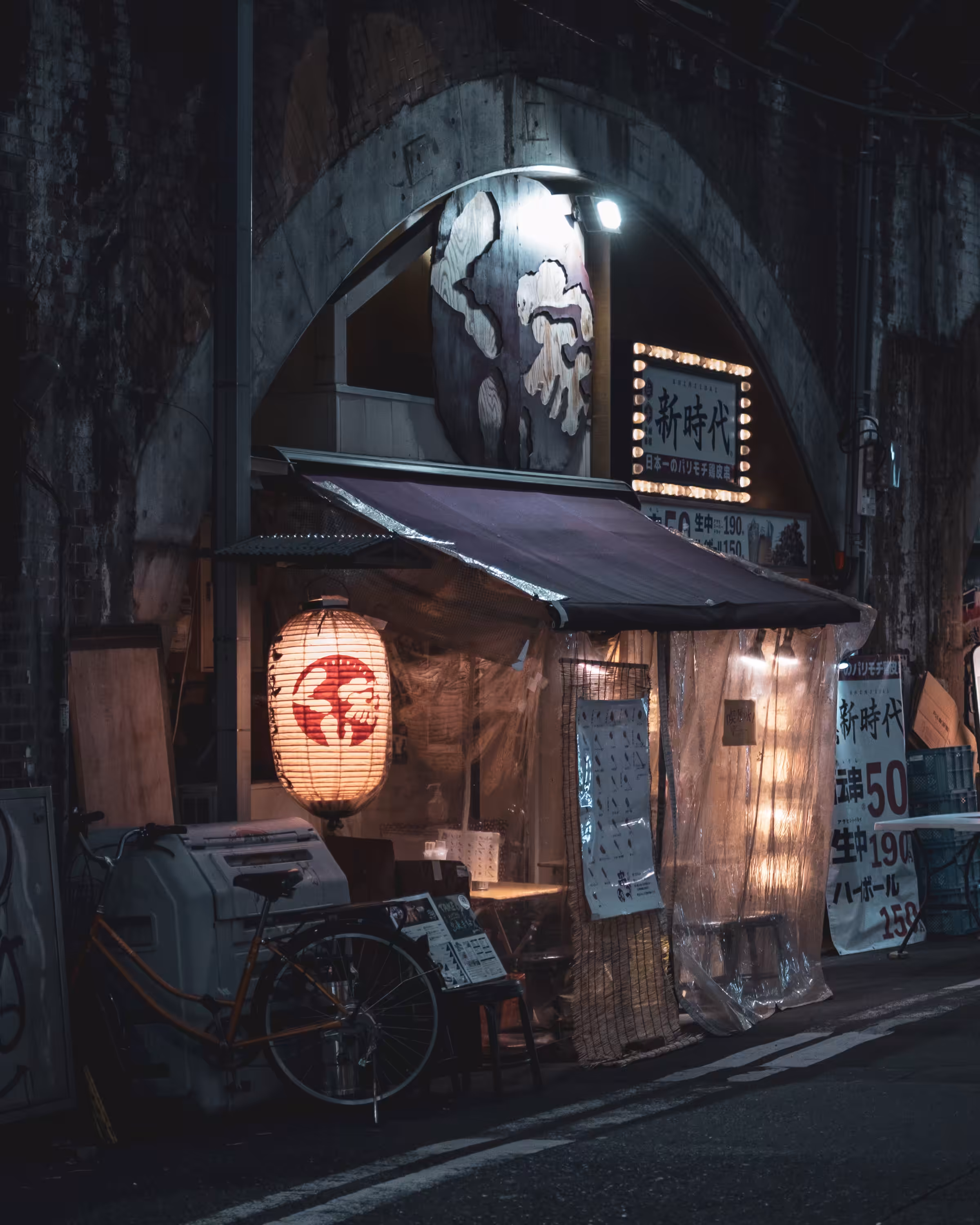 Shinbashi