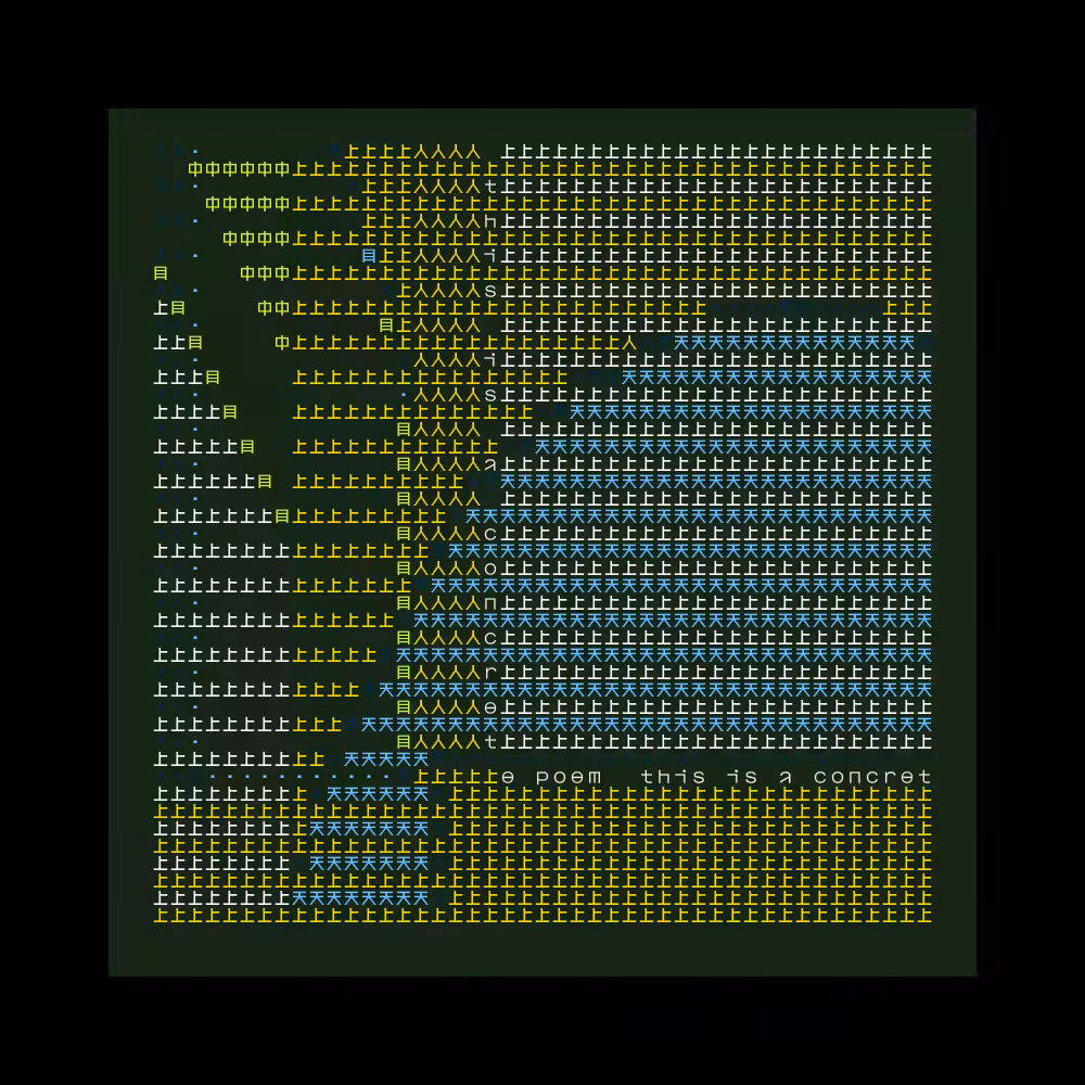 Cosmic Type #239
