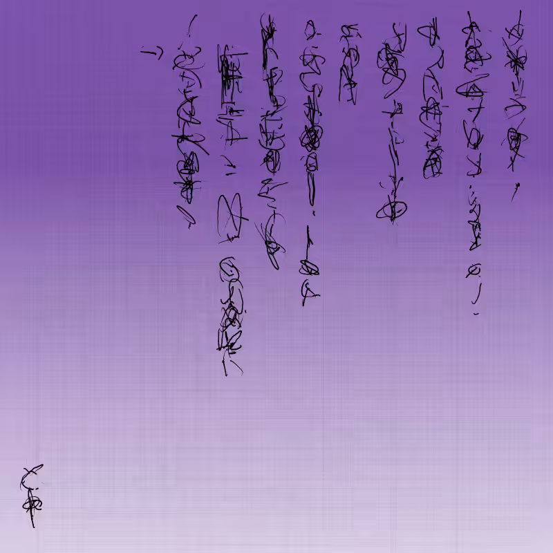 Letter #92