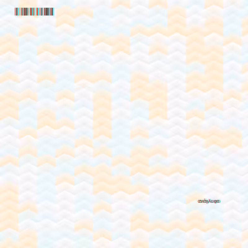 anaglyphic - Clouds #53