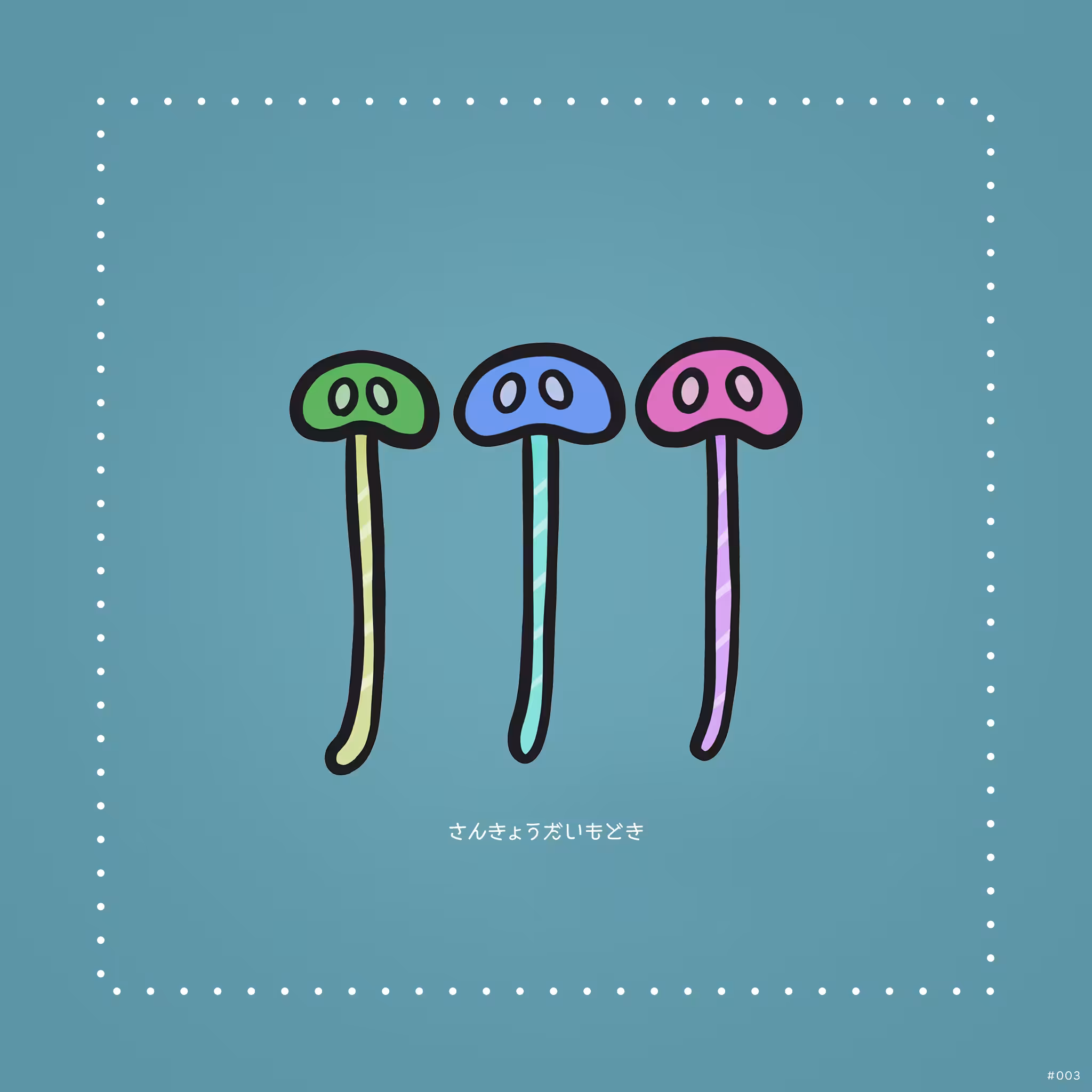 Tezzy Fungi #003