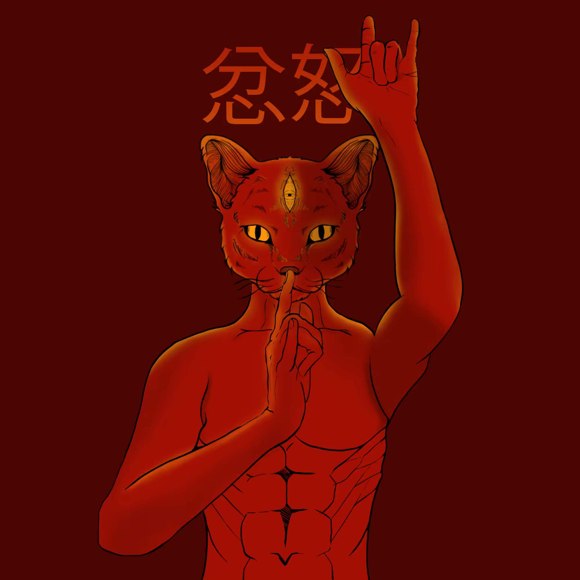 NDS001 忿怒の罪 - Fundo No Tsumi 