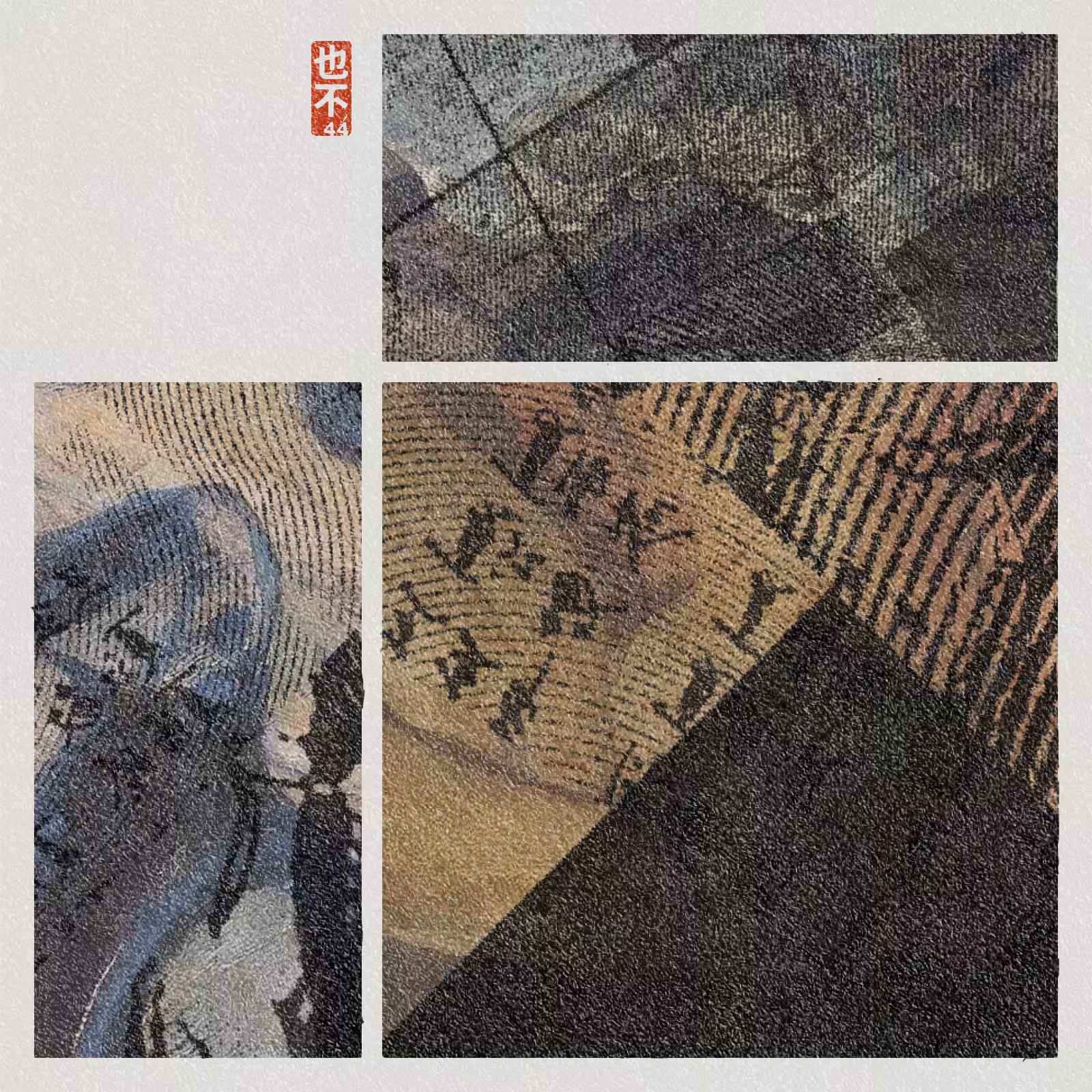 Steps of Yu - 禹步 (Yubu) #74
