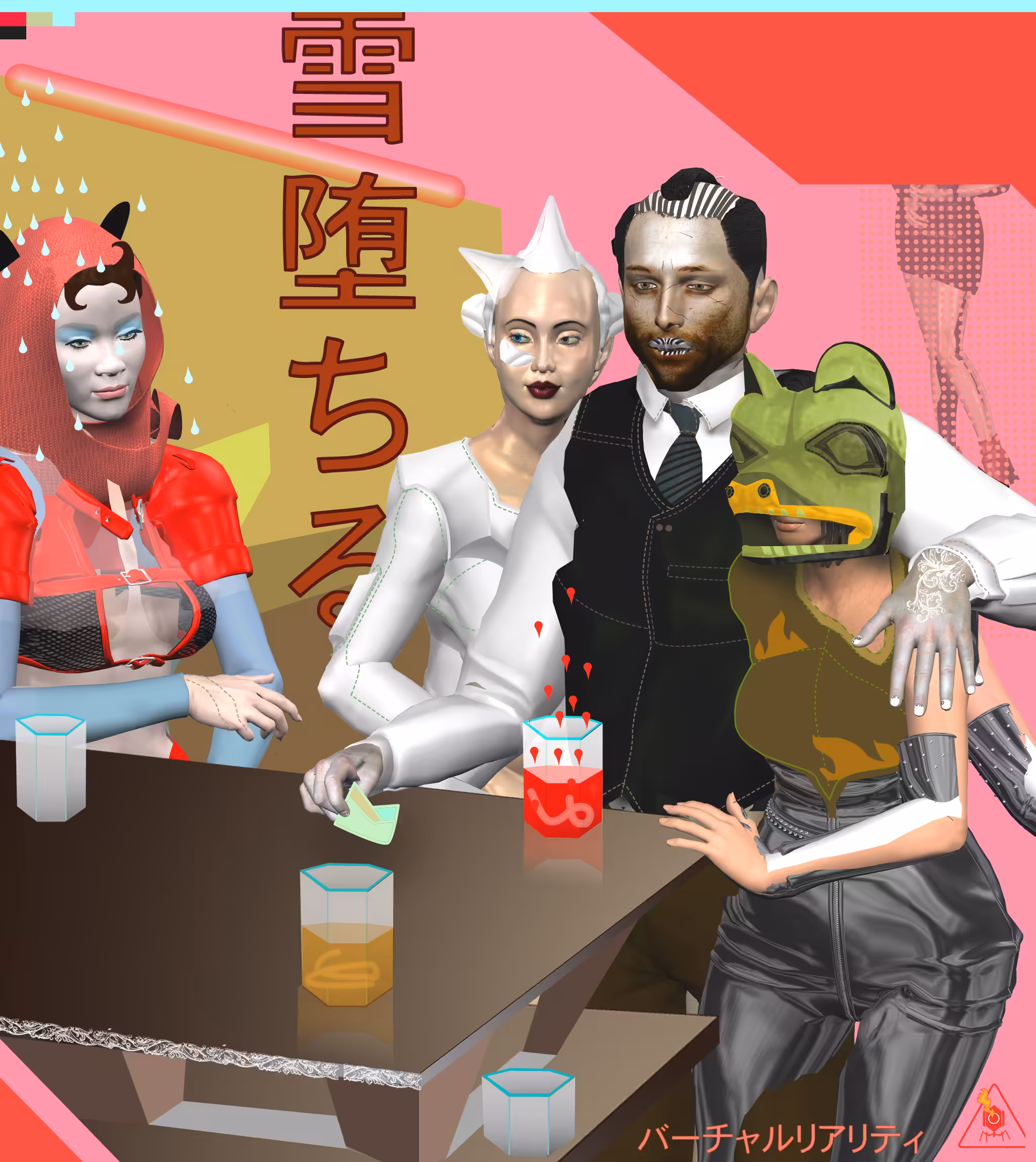 Metaverse