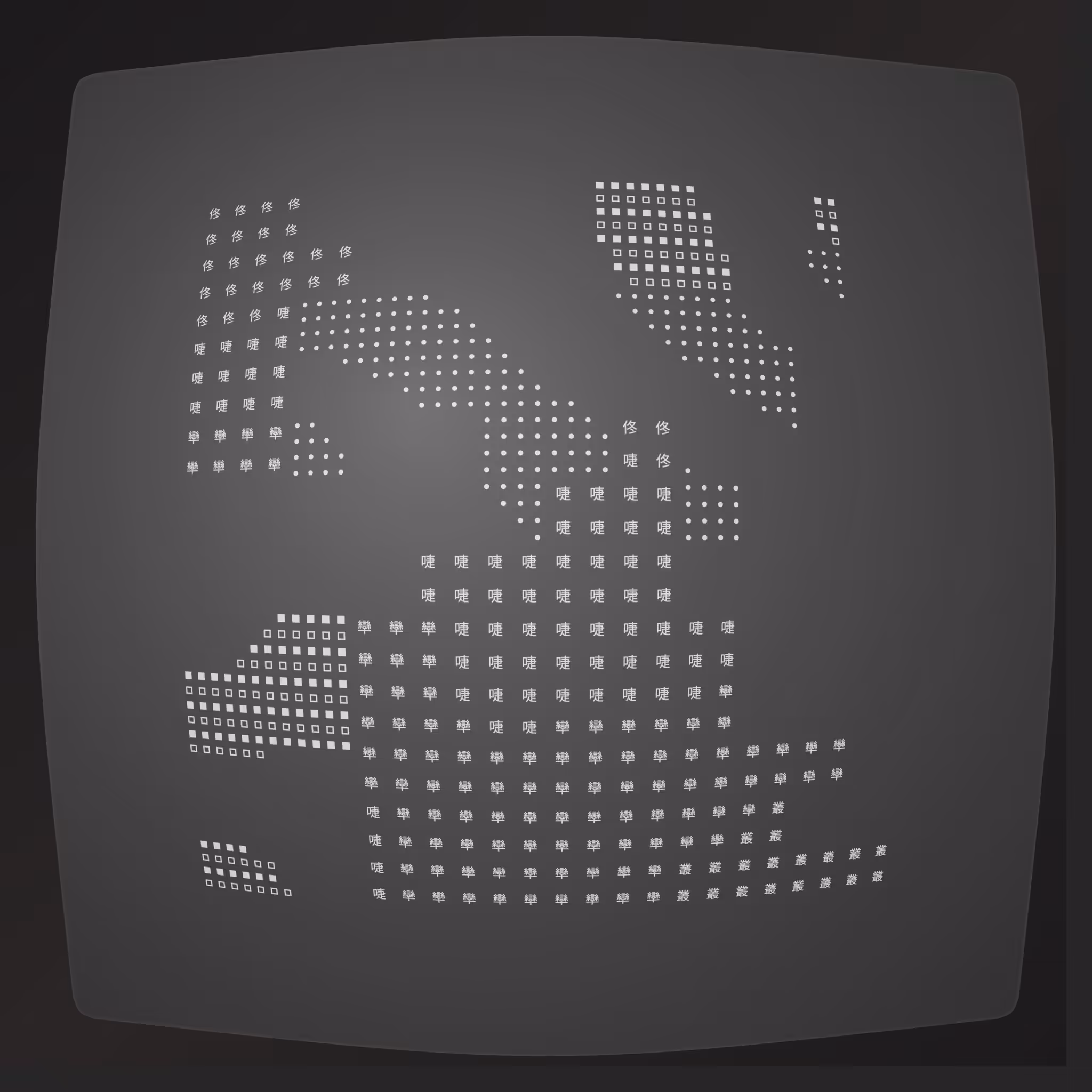 Lost Transmissions #94