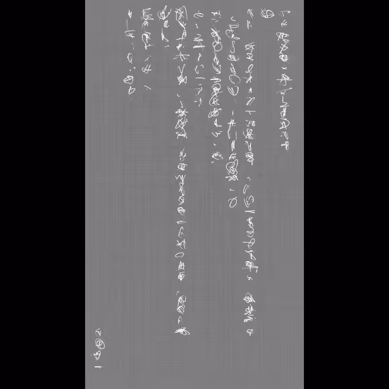 Letter #98