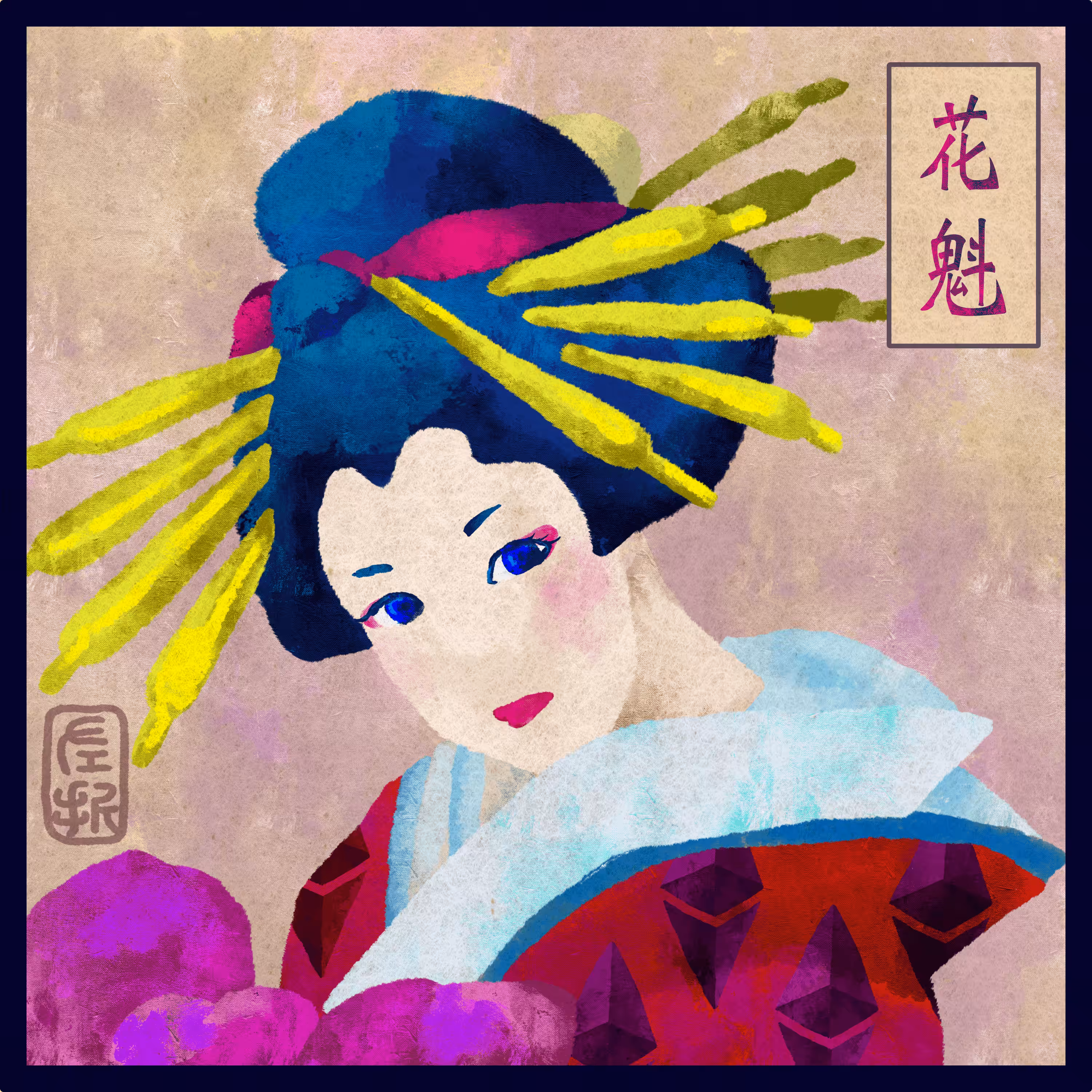#3 OIRAN