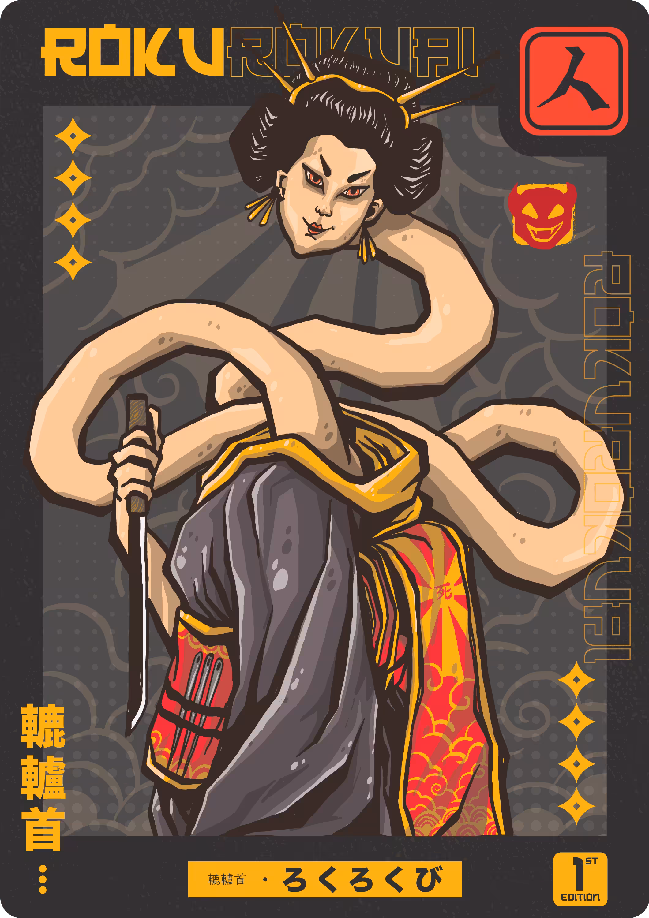 006 Rokurokubi
