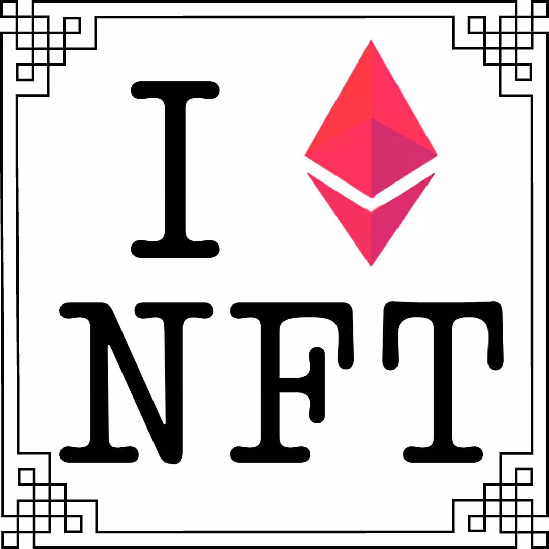 I Ξ  NFT