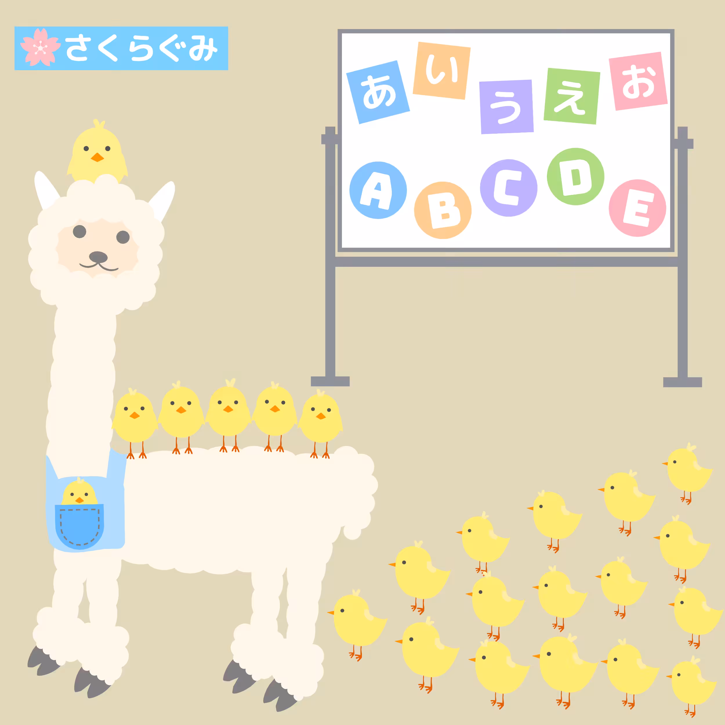 Nursery Teacher
