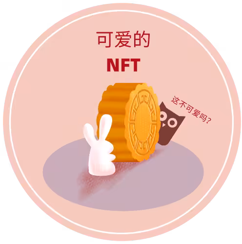 Cute NFTs #2