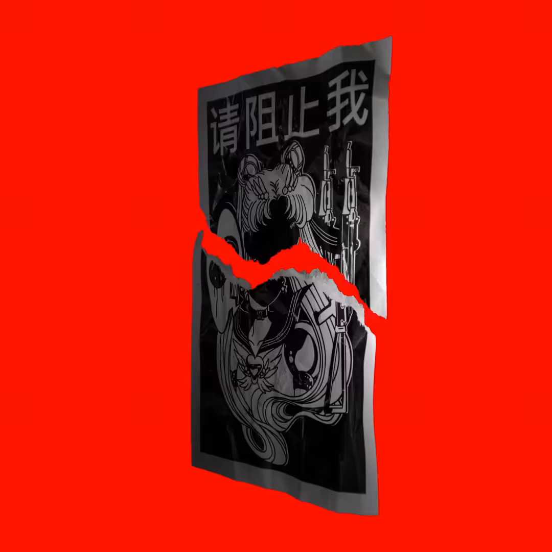 AUM SHINRIKYO STICKER