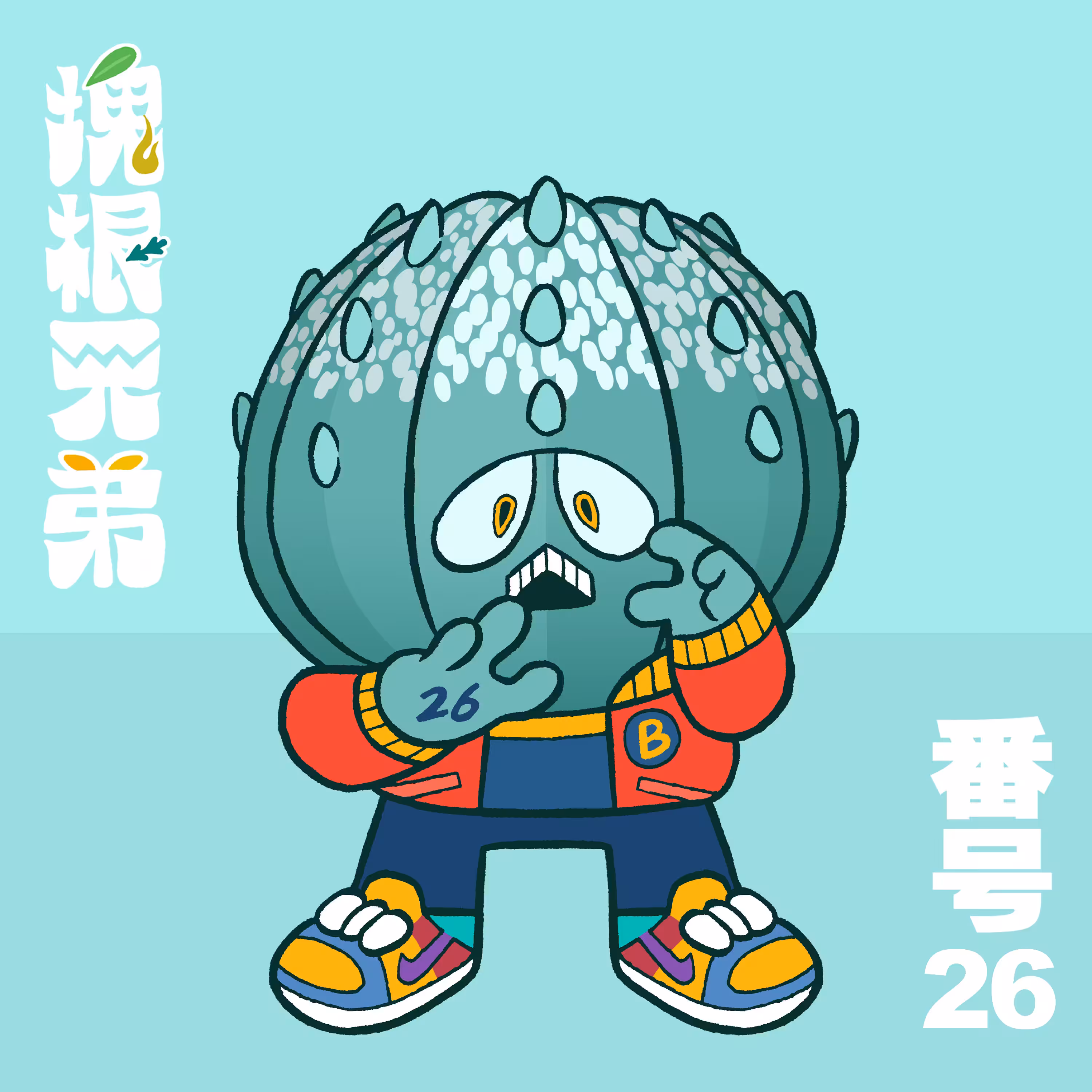 Kodekkusu Brother No.26
