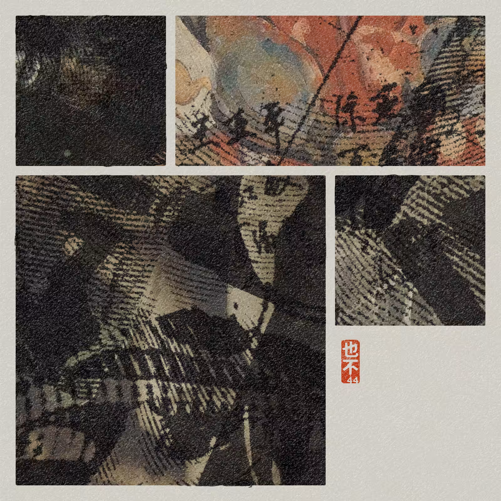 Steps of Yu - 禹步 (Yubu) #68