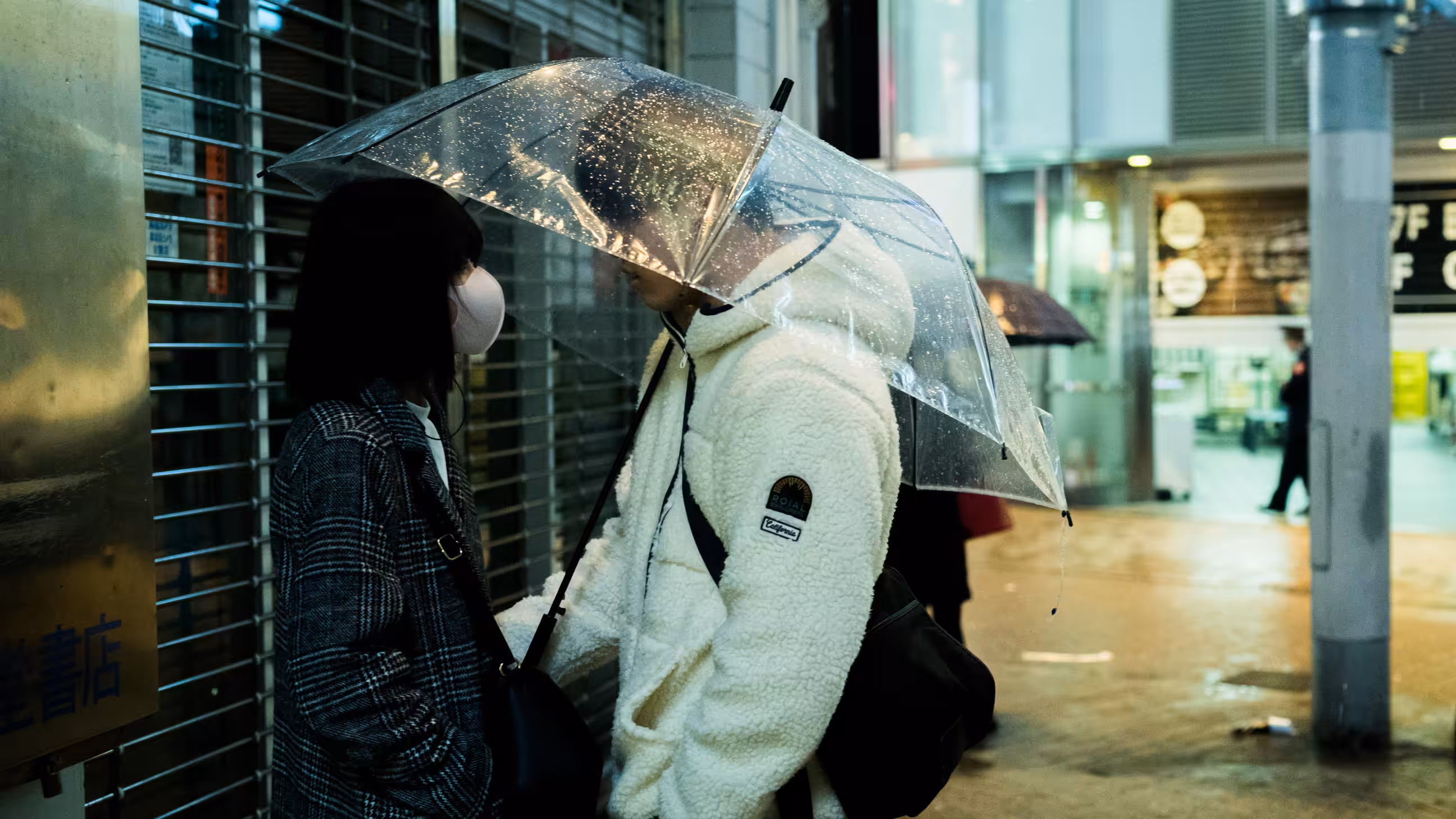 Love Me Under The Rain | 雨下で恋を囁く