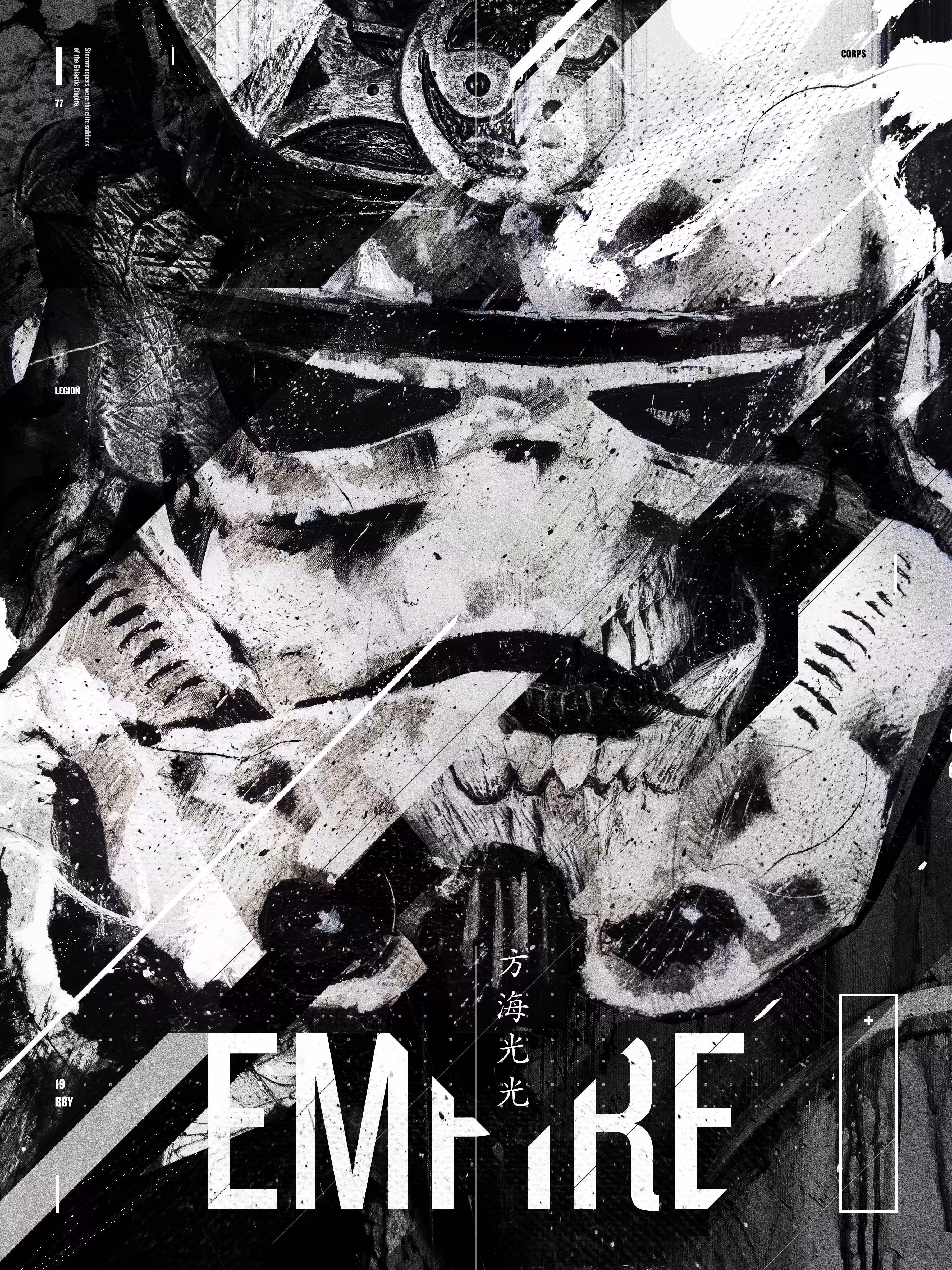 EMPIRE