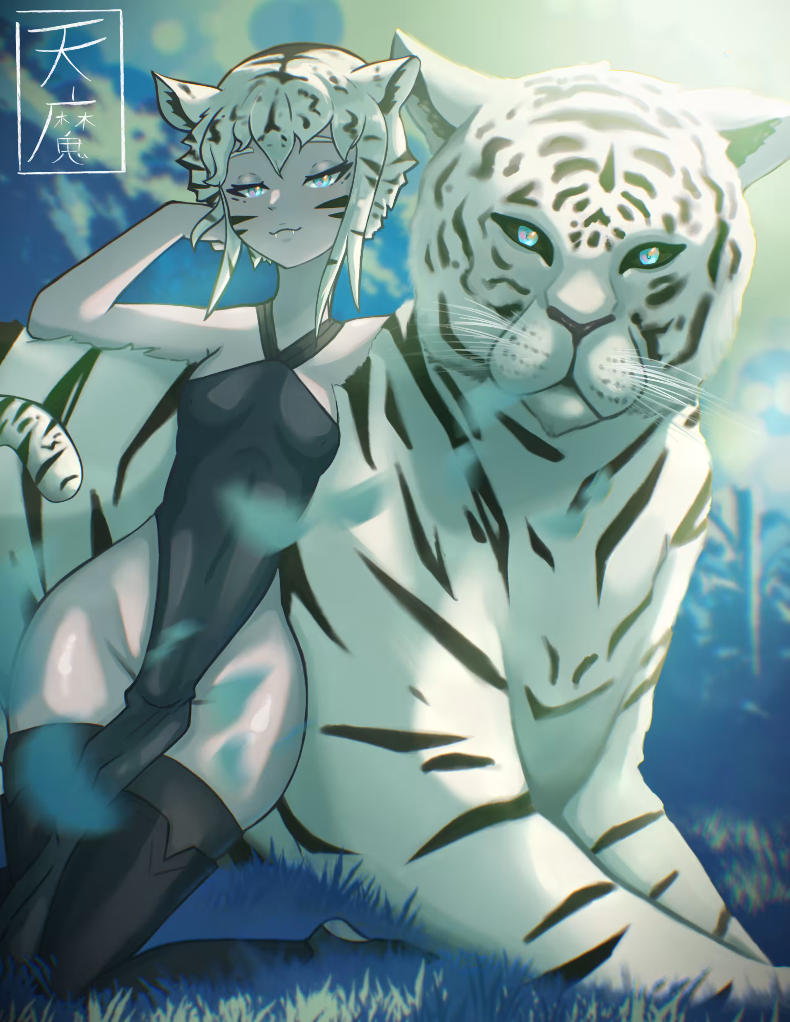 Tigers Peace