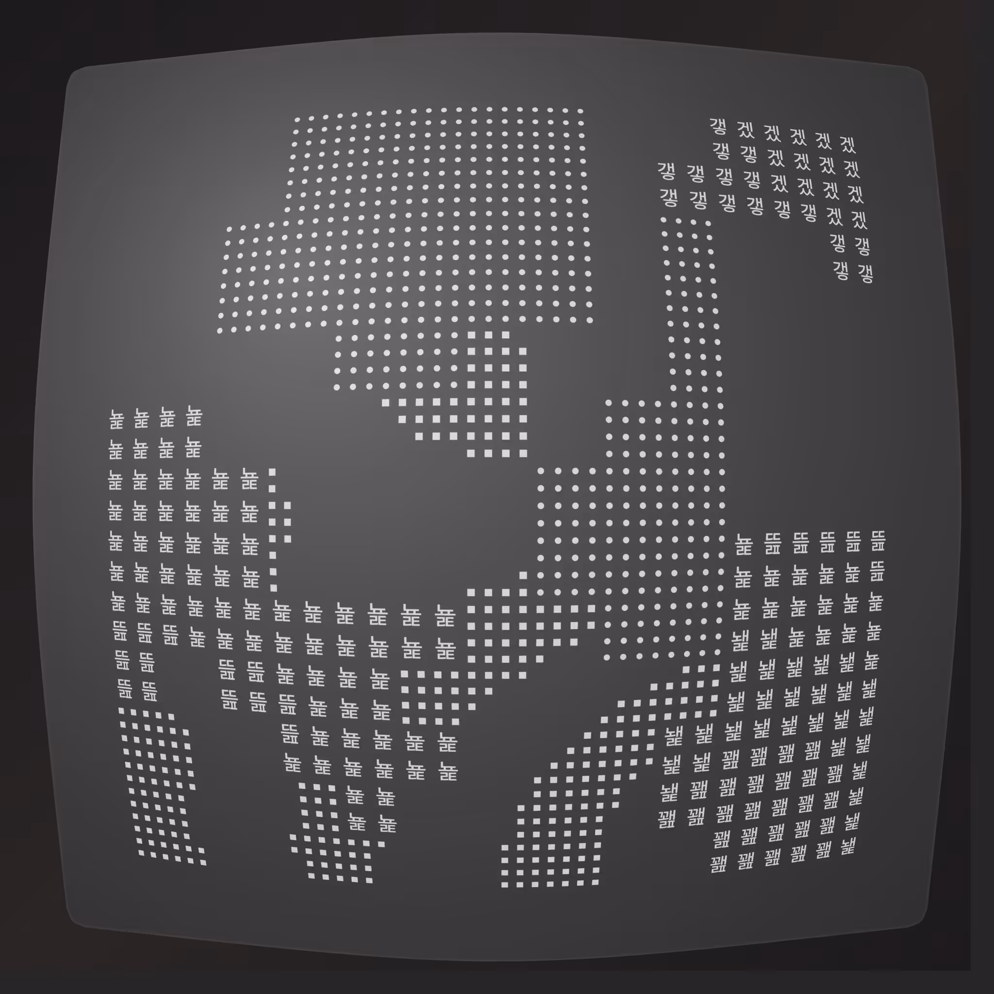 Lost Transmissions #23