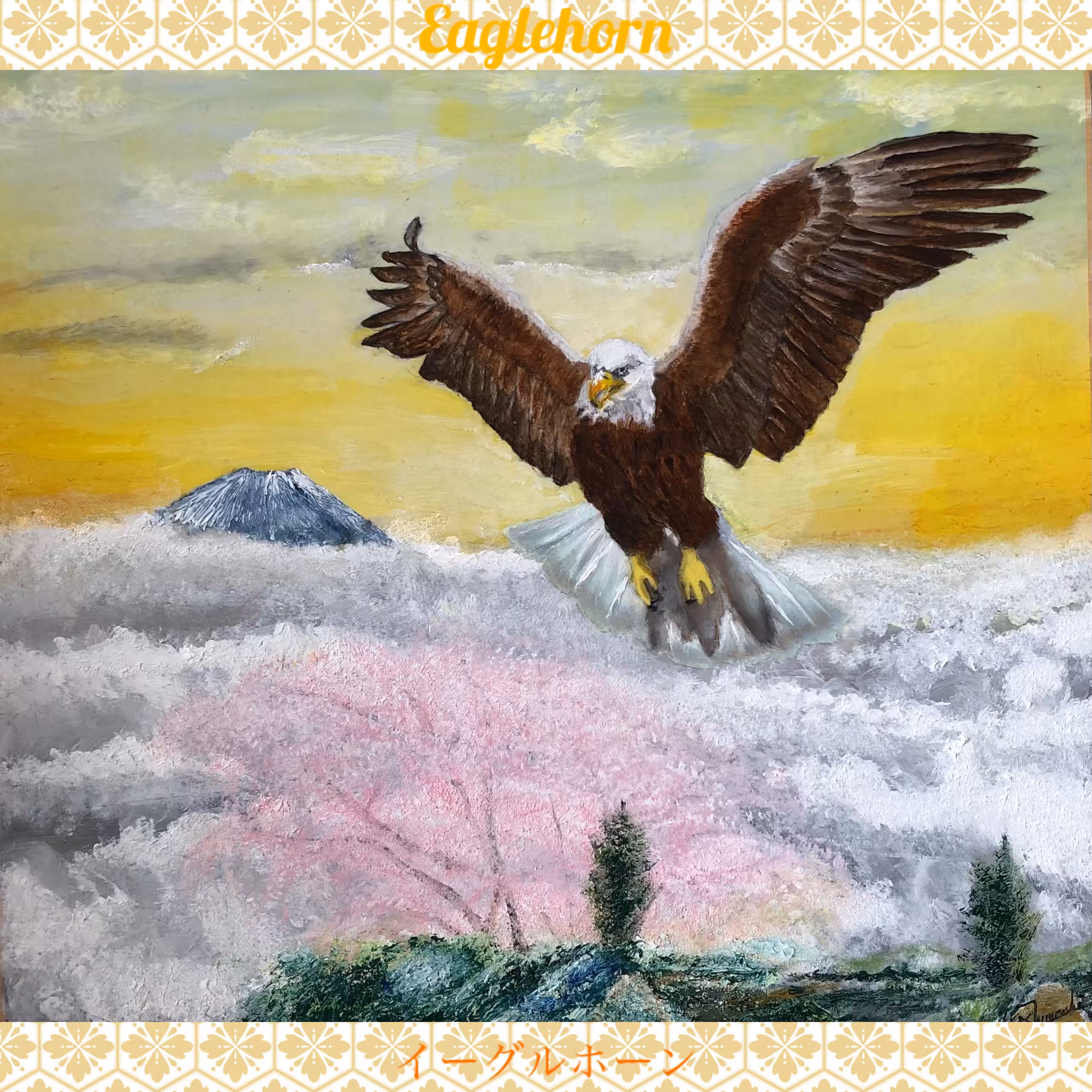 Eaglehorn