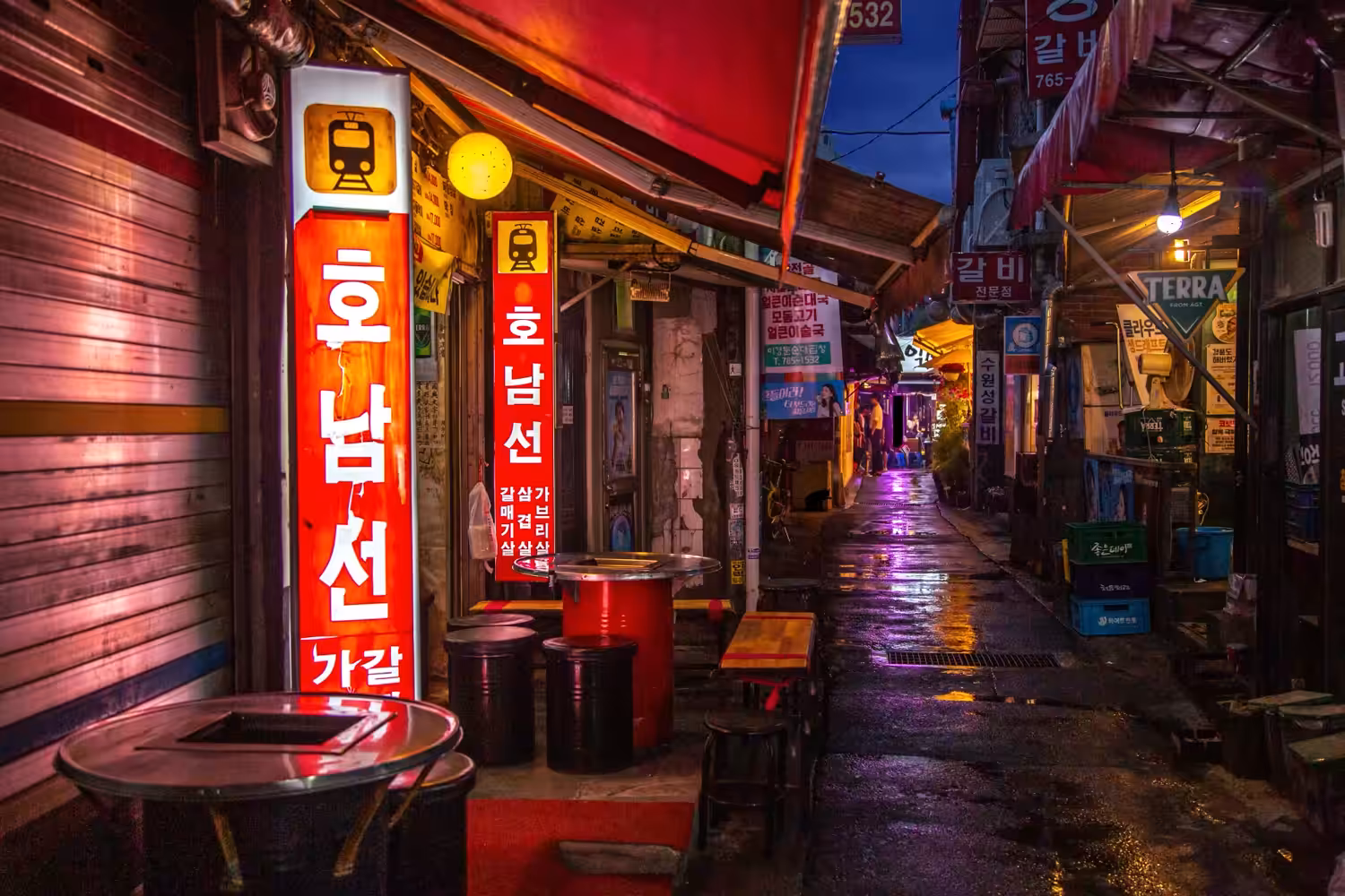 Honamseon