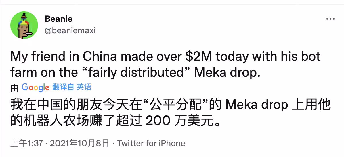 Beanie有一个中国朋友