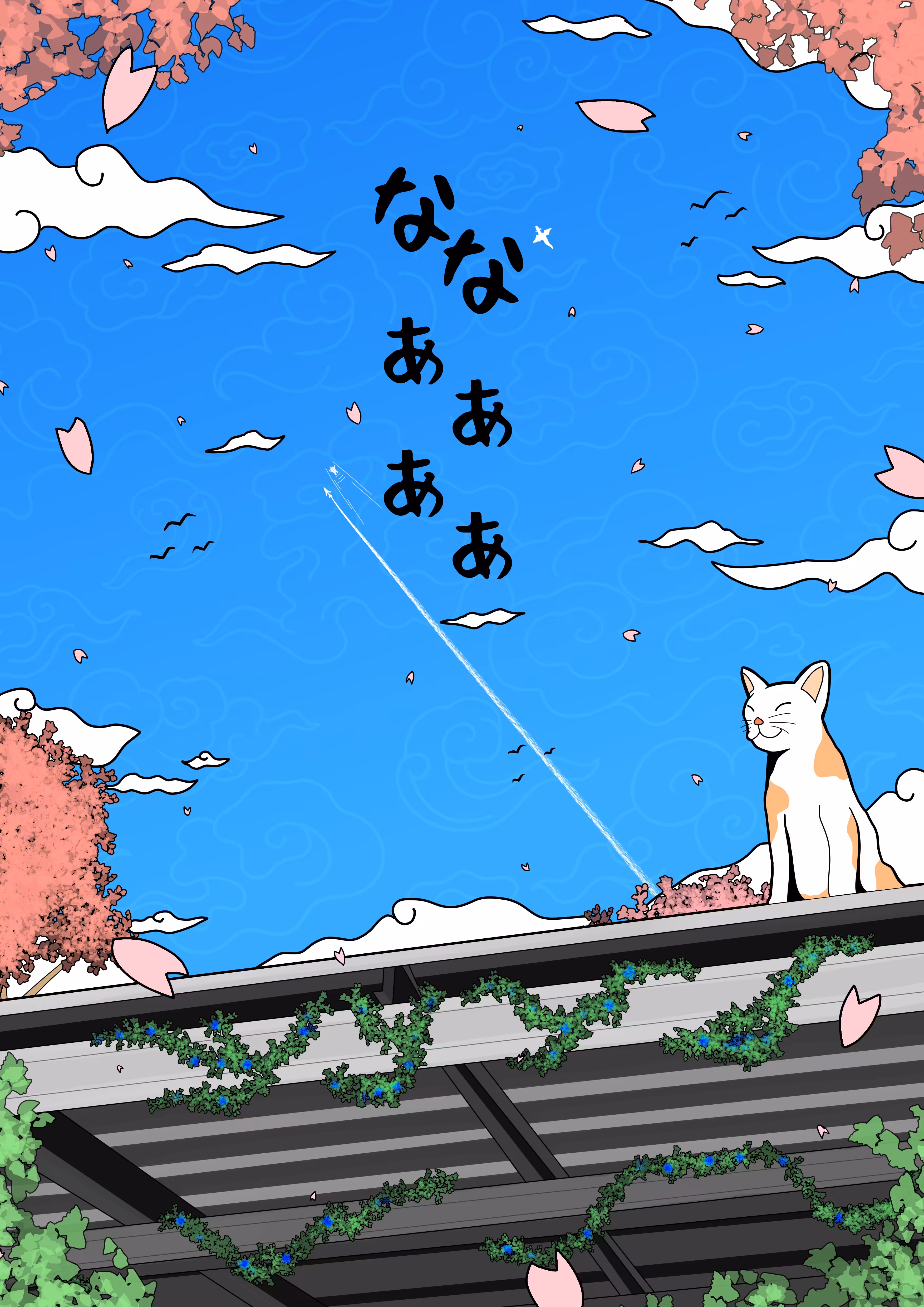 CHILLNEKO
