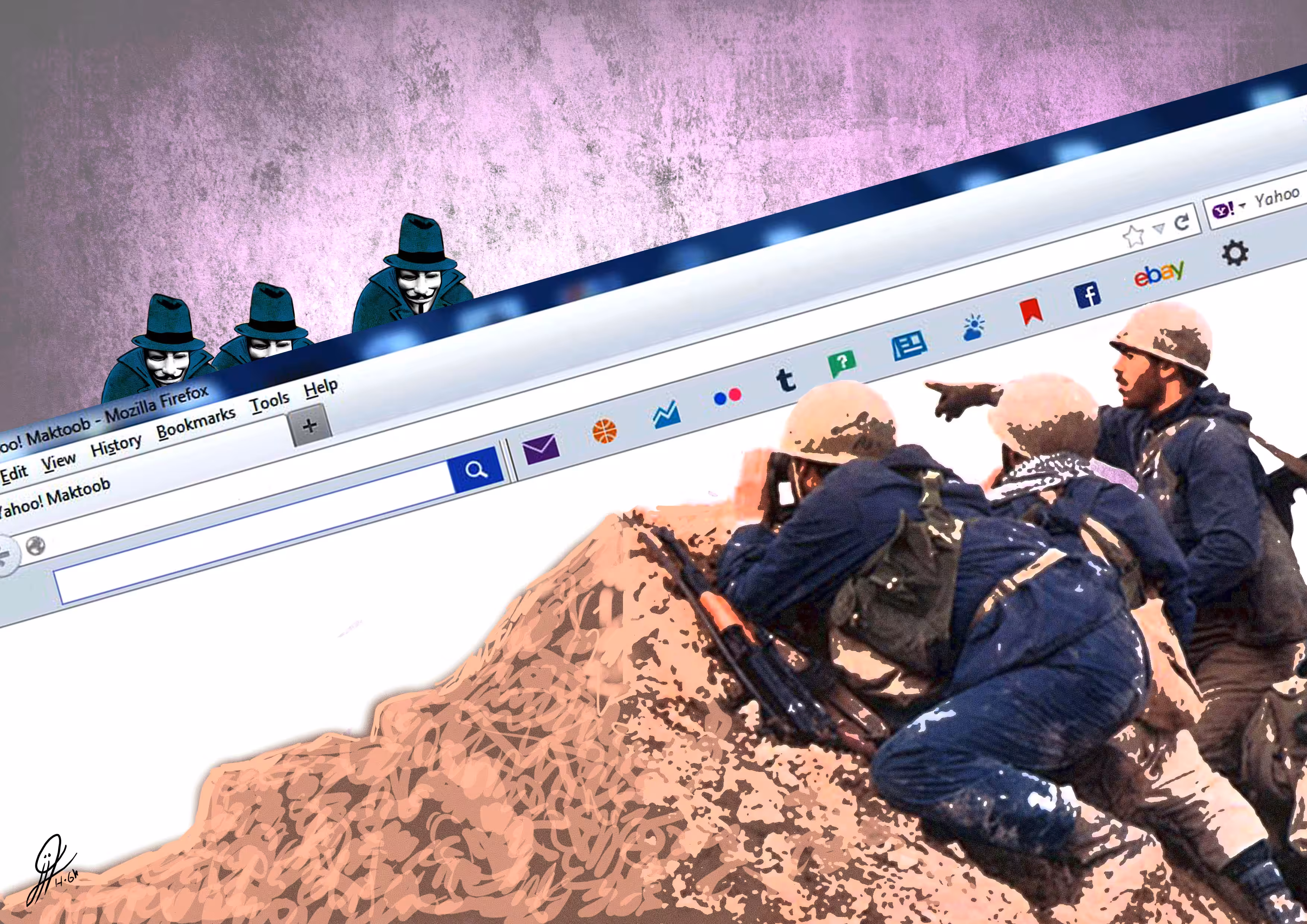 Cyber ​​war