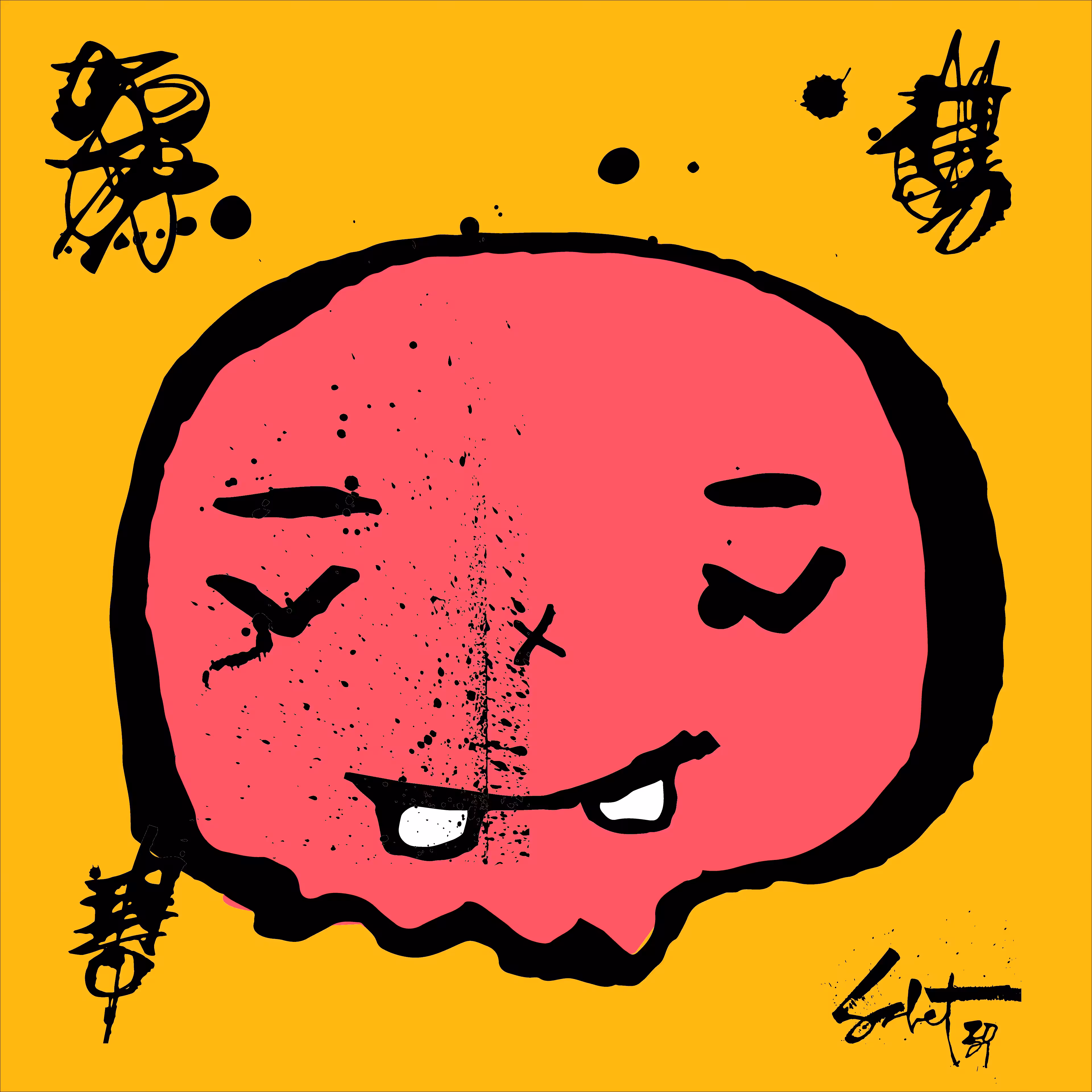TOKYO PUNKS: TOKYO PUNK #1616