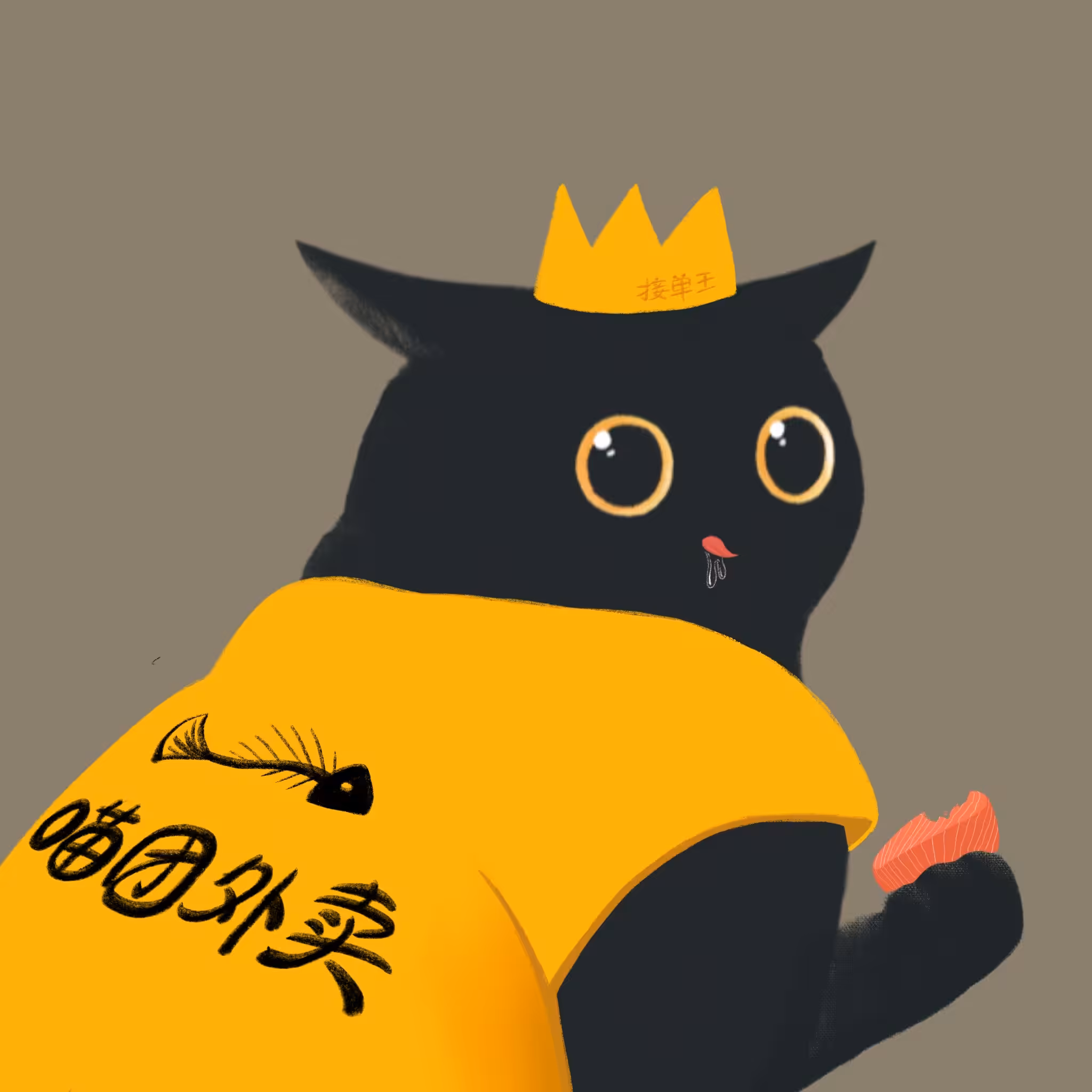 Meow group