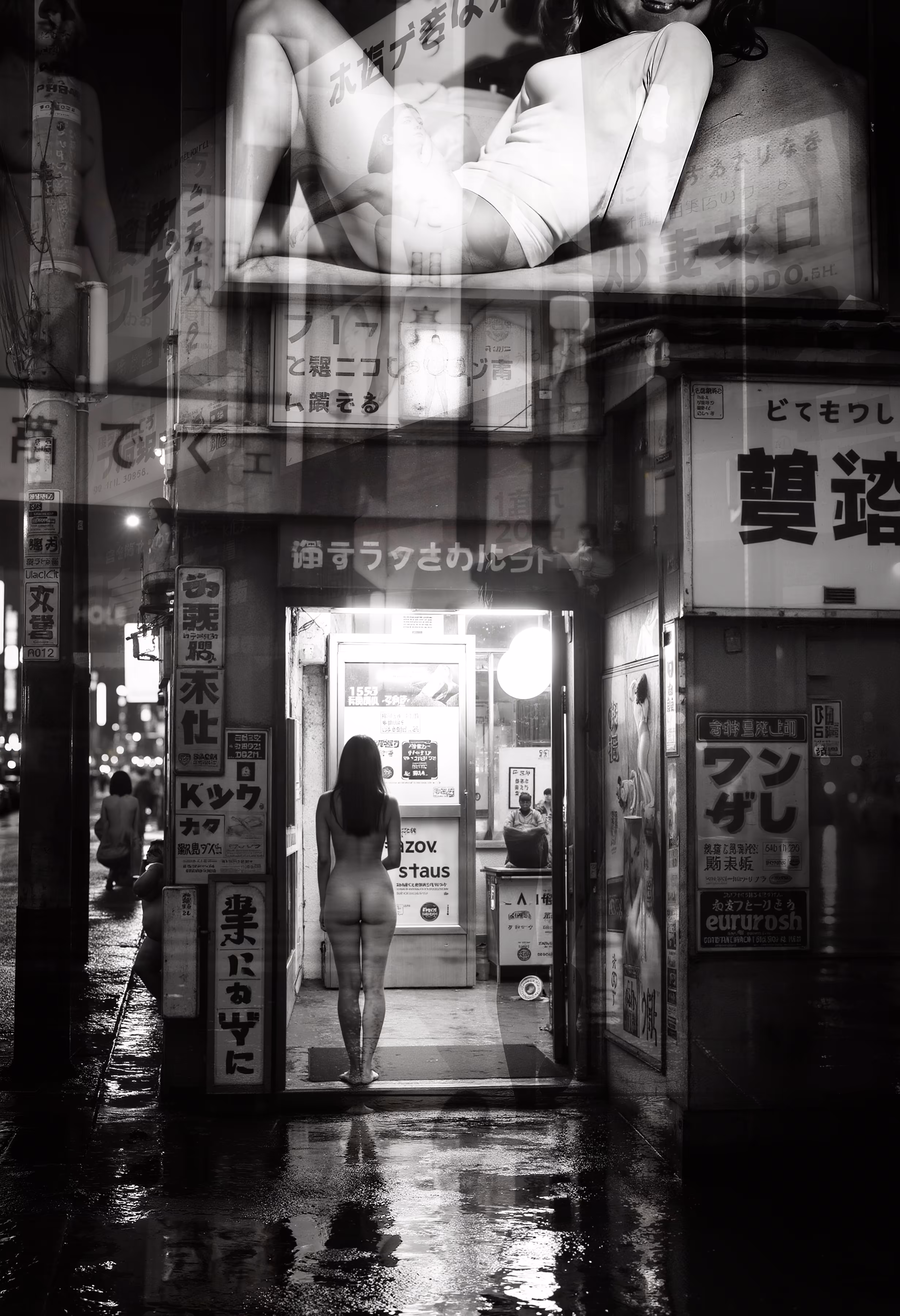 Traces of Desire #20