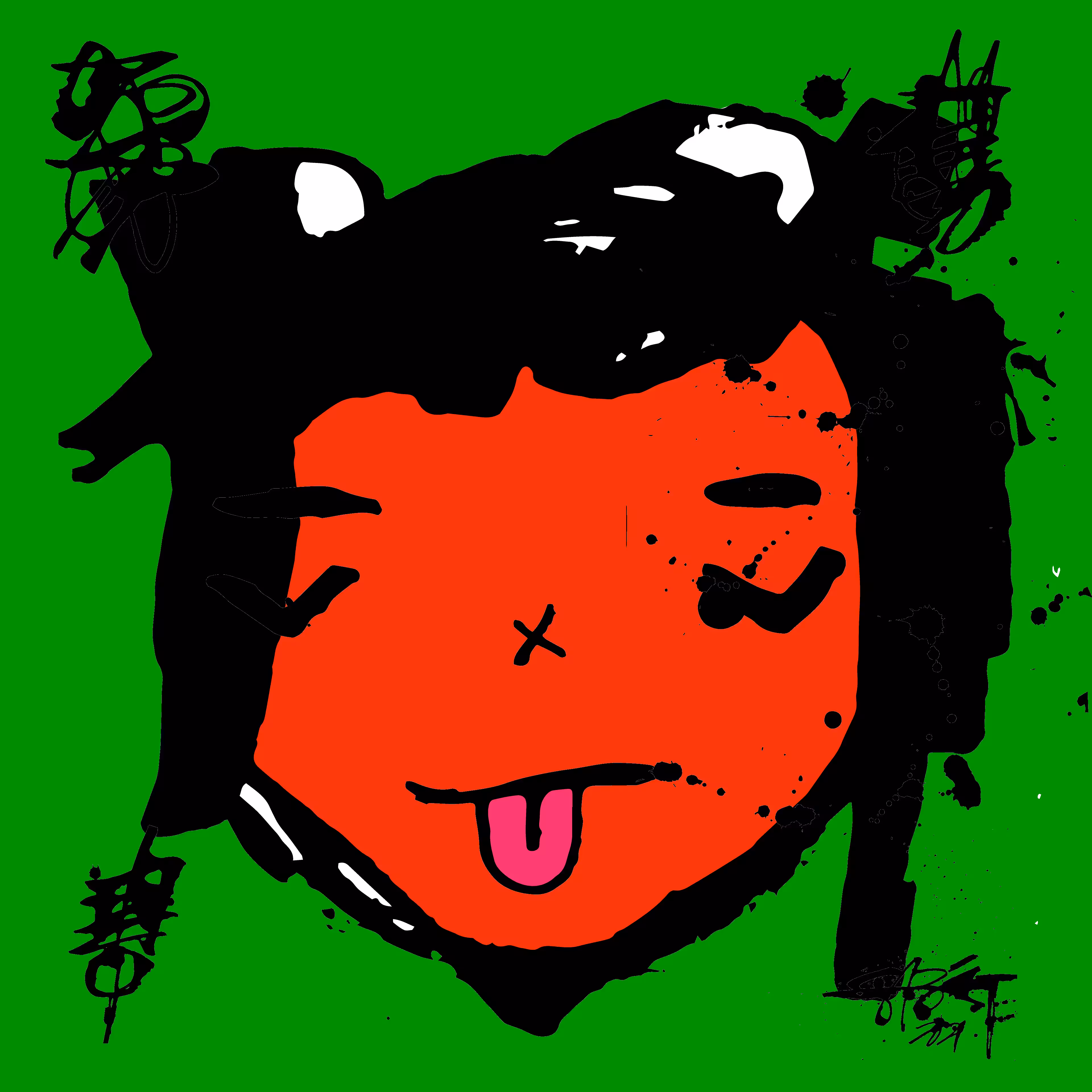 TOKYO PUNKS: TOKYO PUNK #0719