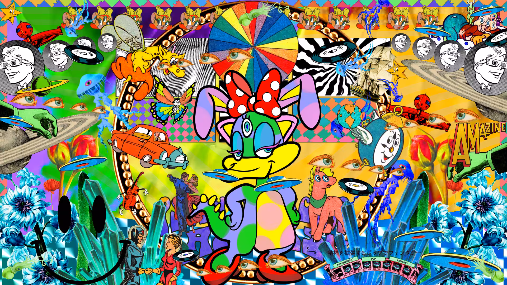 LSD #002