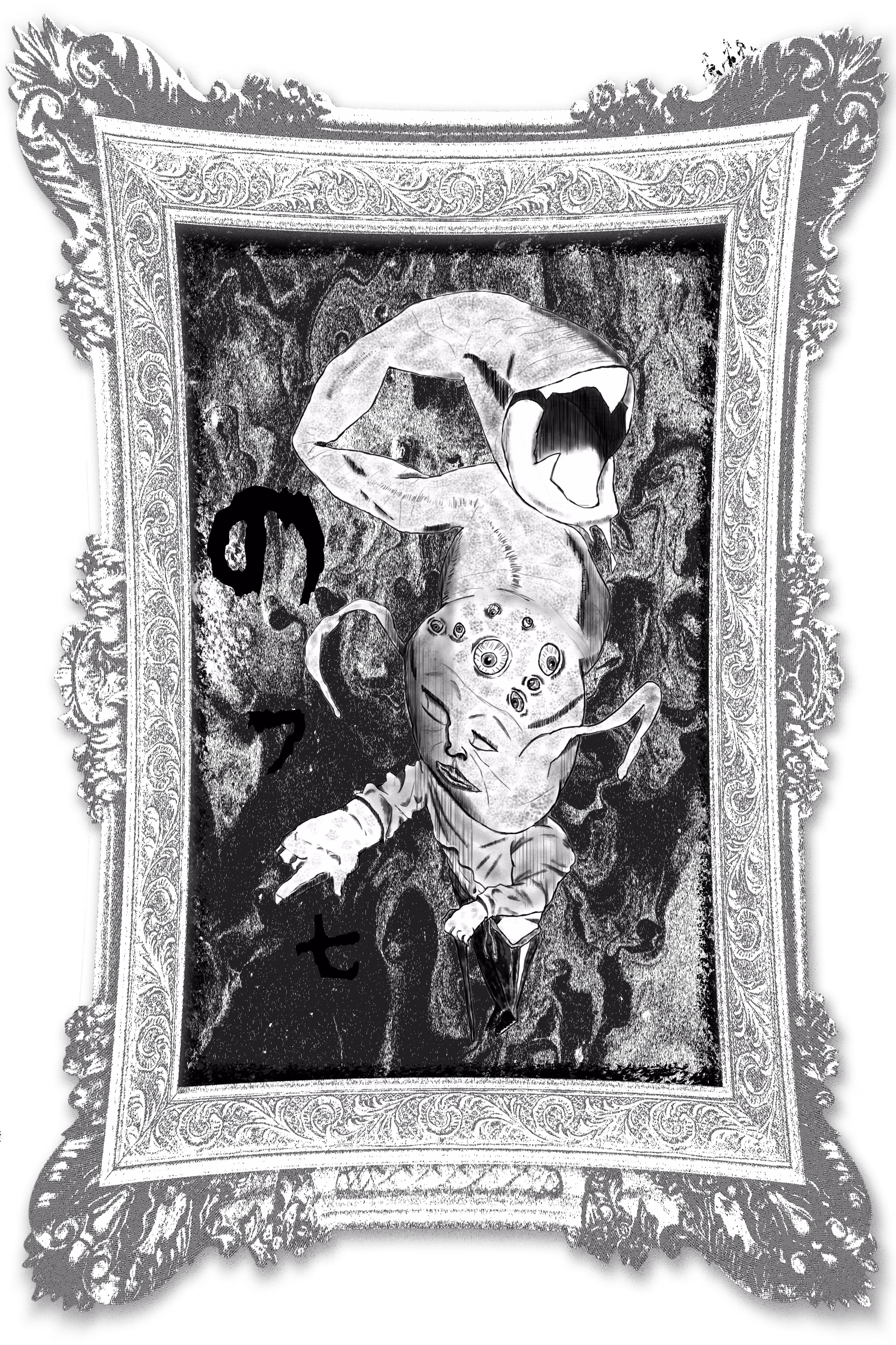 Parasiteking 