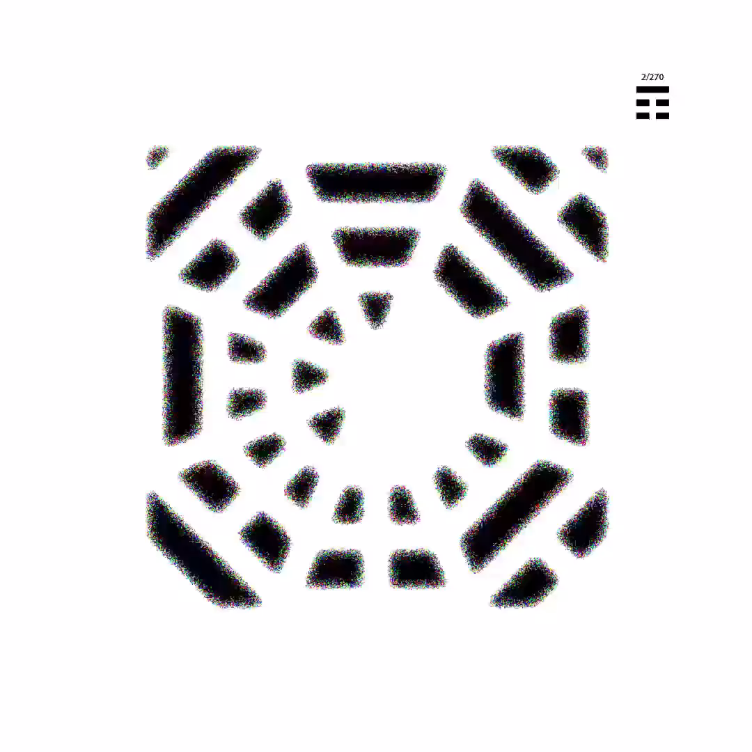 八卦