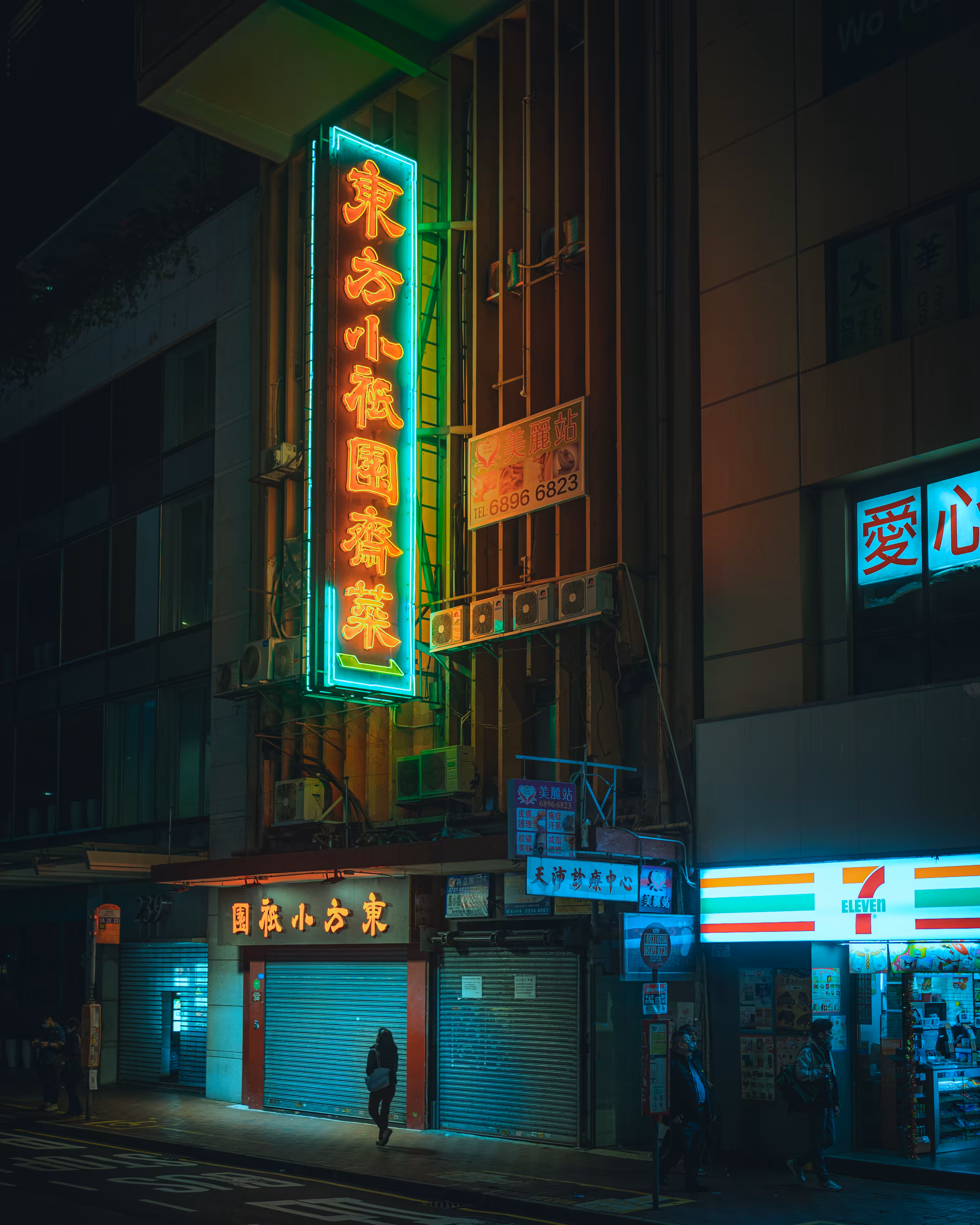 Monolith Glow