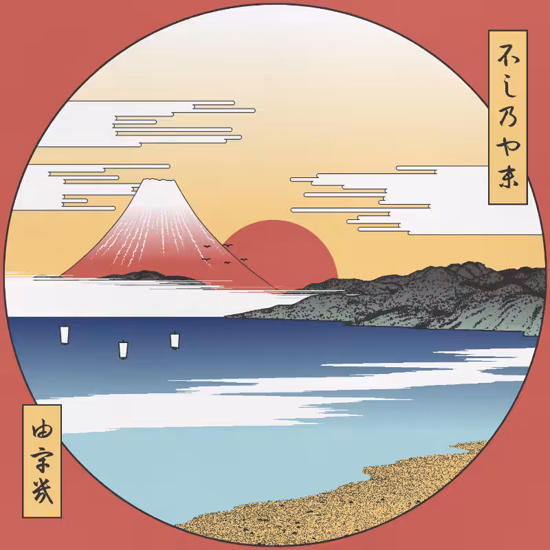 ukiyo-e seascape #424