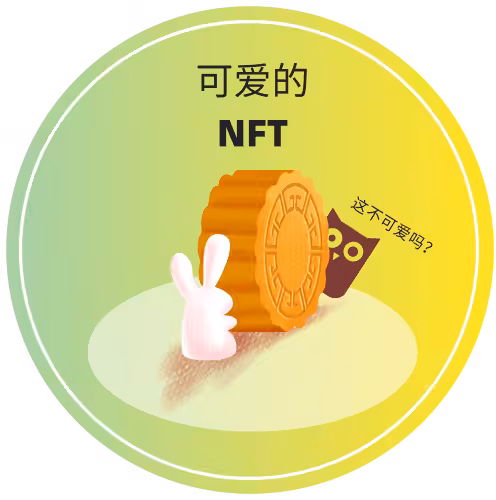 Cute NFTs #43