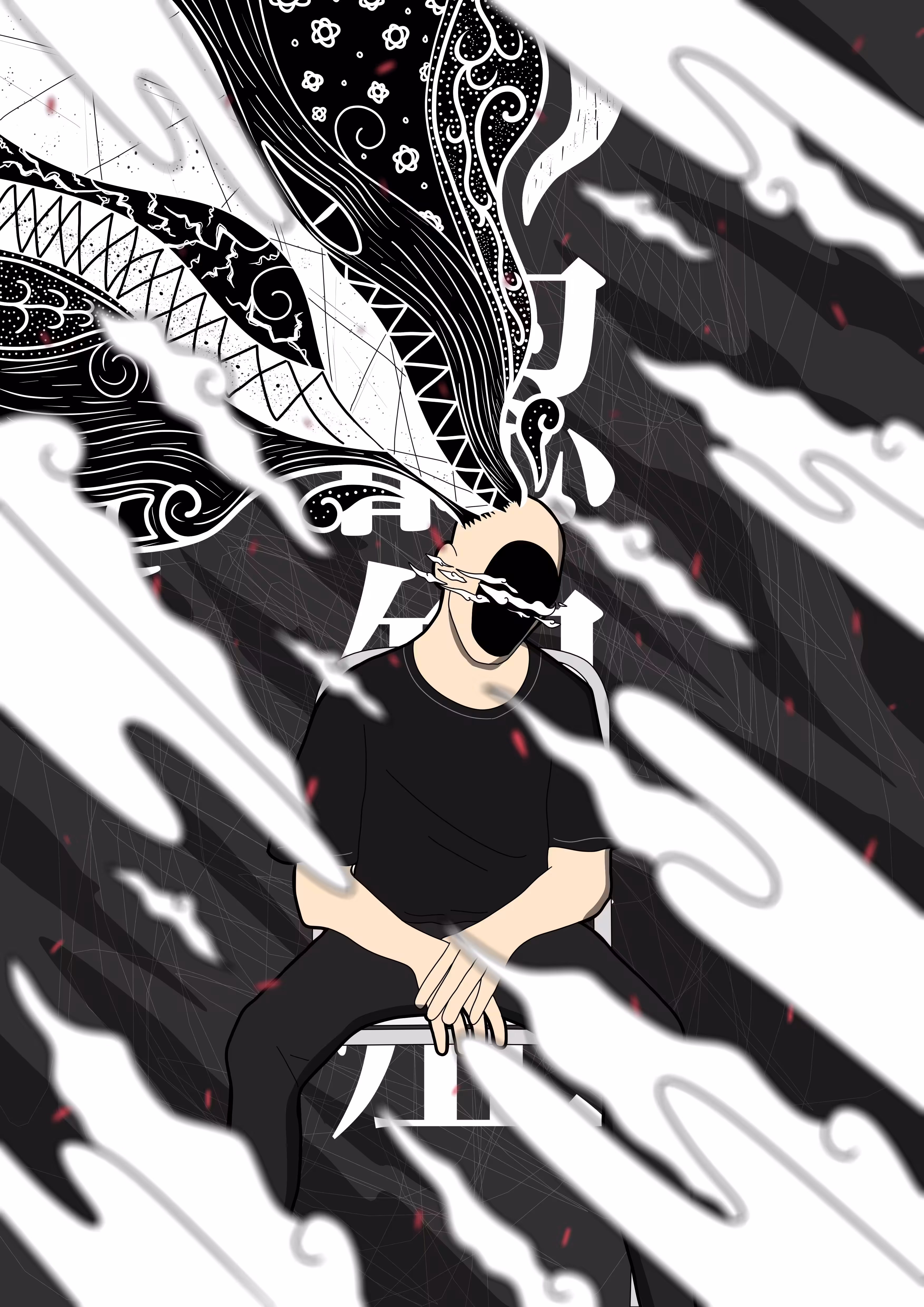 EVERYTHING IN YOUR MIND ARE GONE