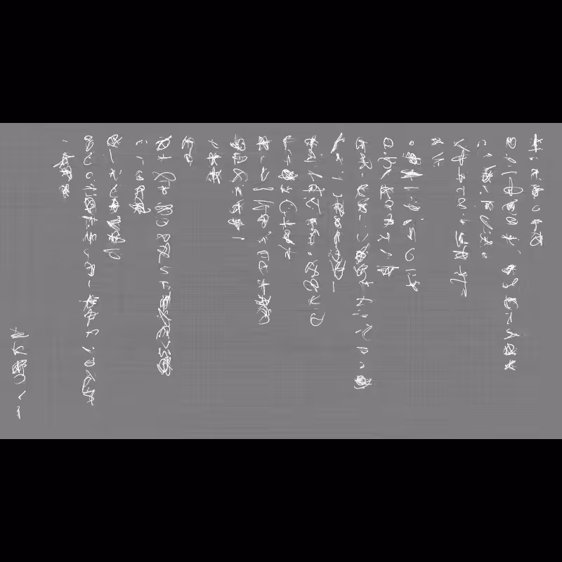 Letter #57