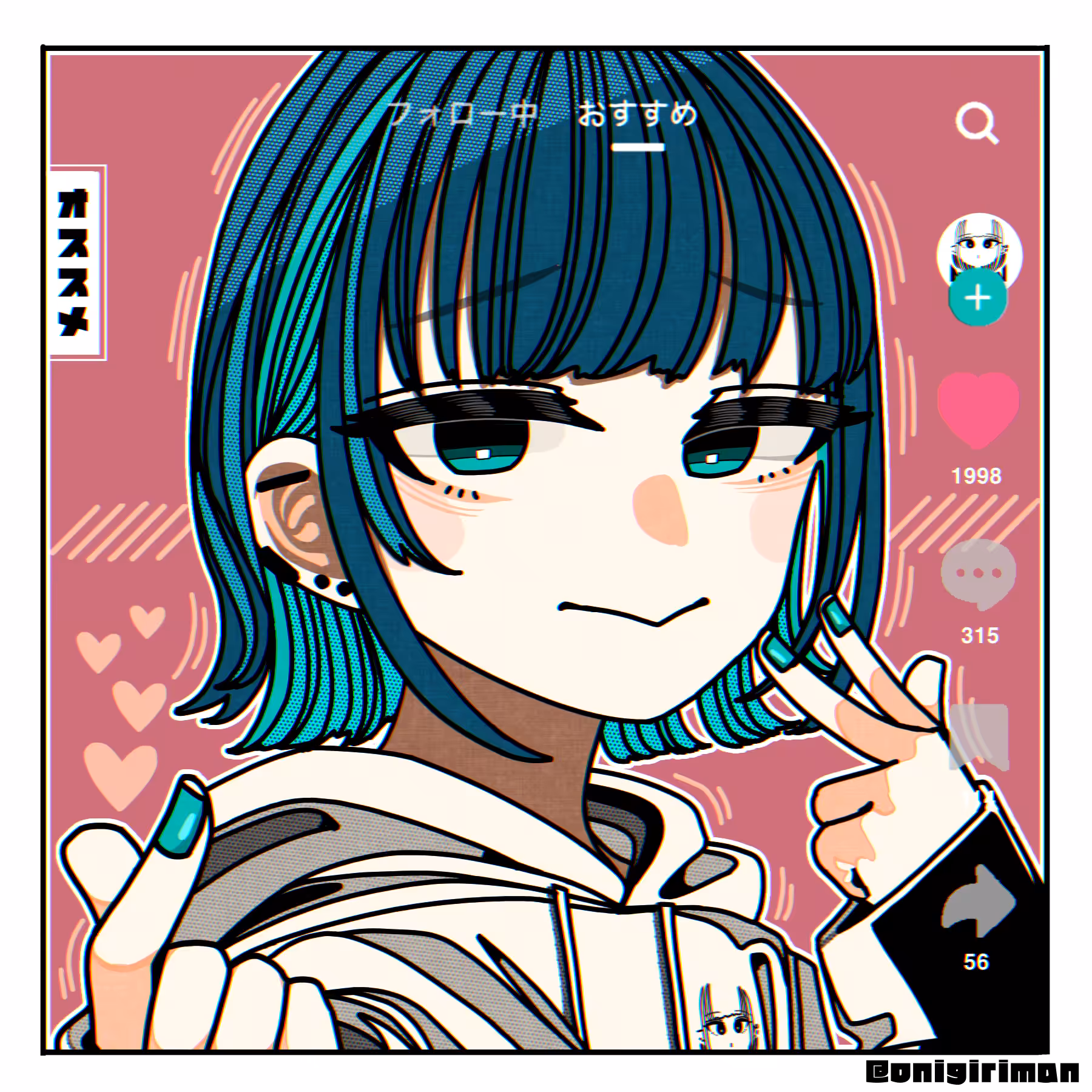 SNS Influencer Nigichan(S.I.N)