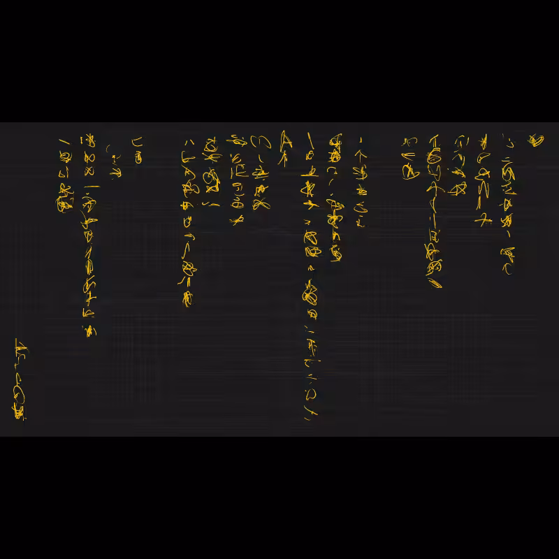 Letter #32