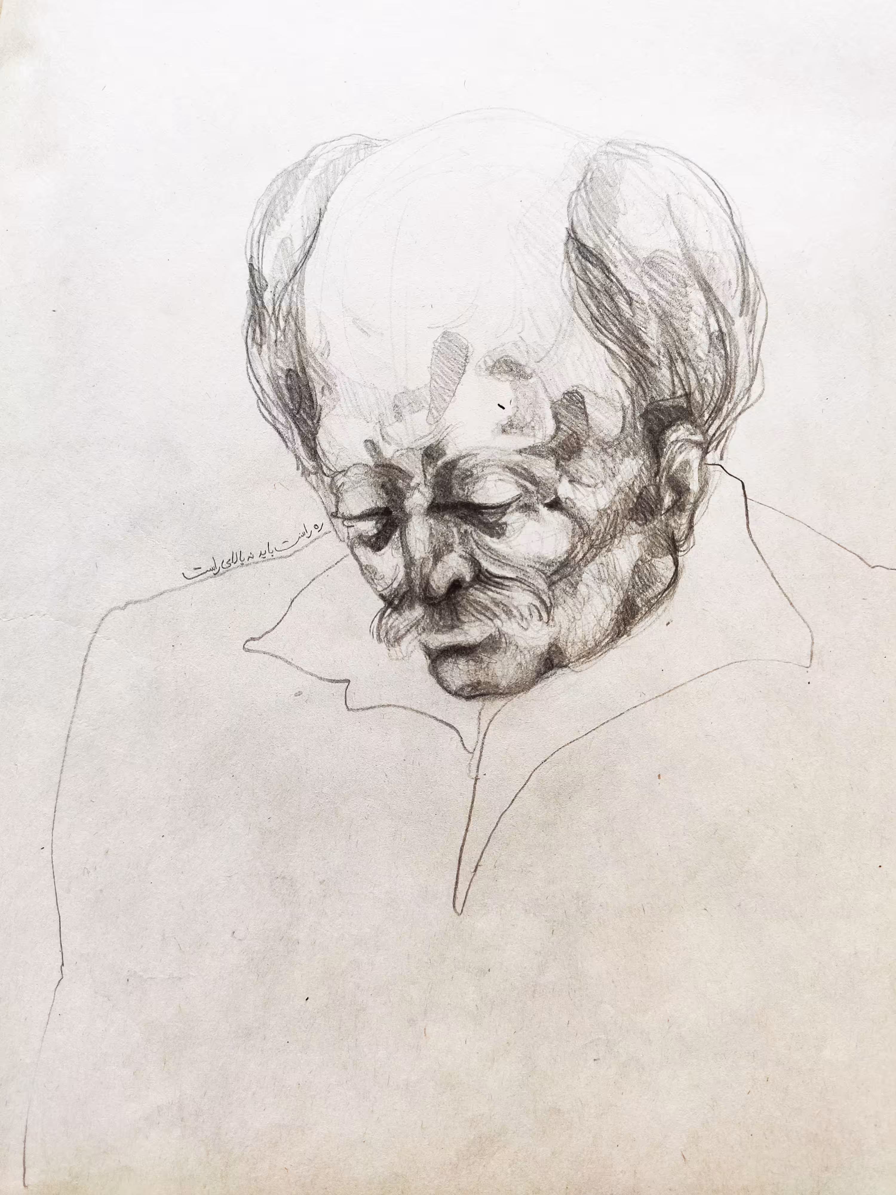 nervoulus