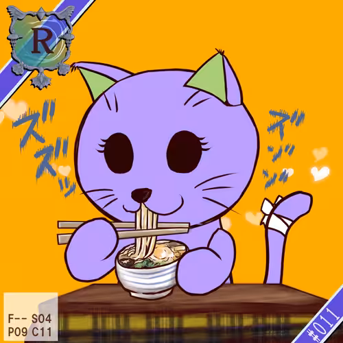 #011 うどん ネココ